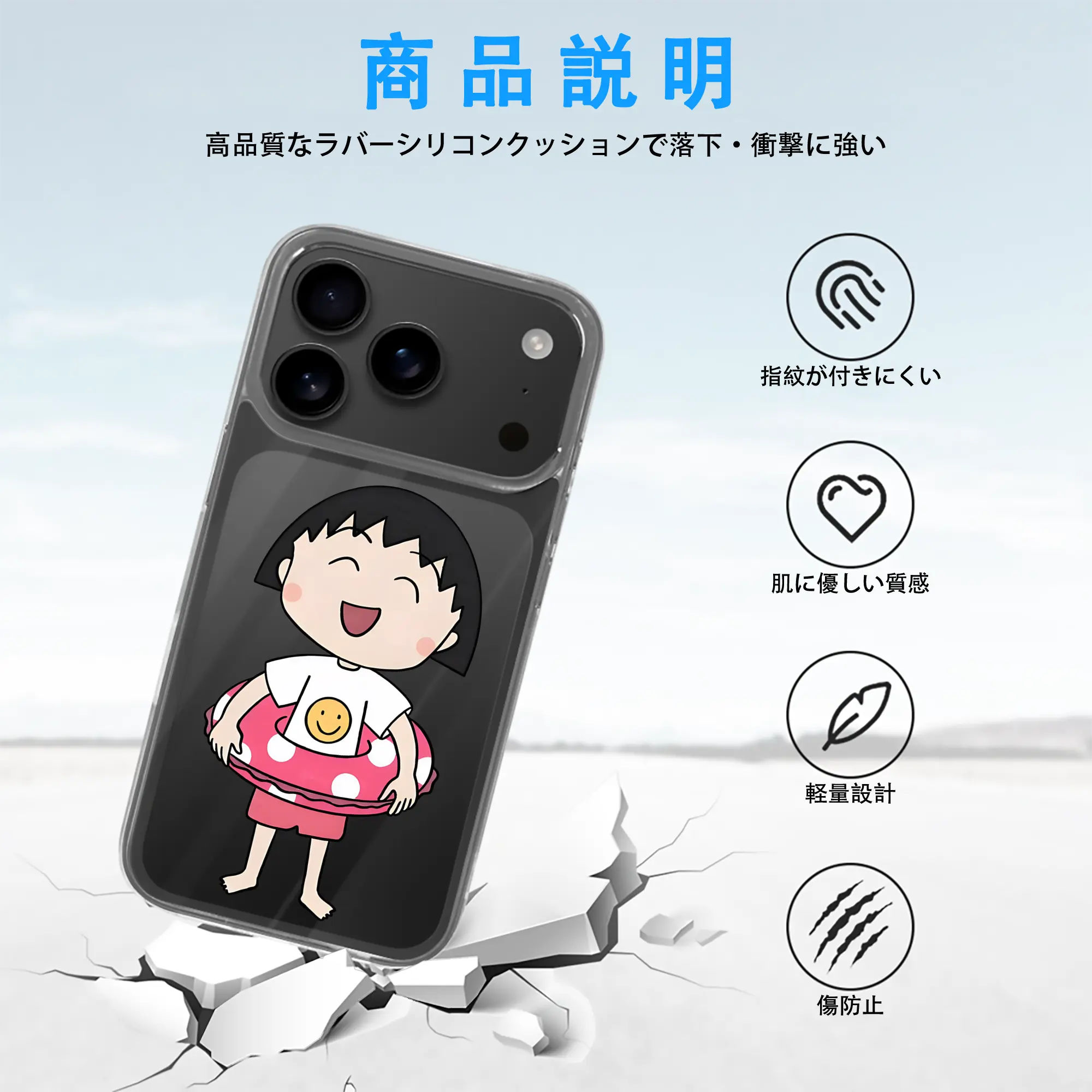 ちびまる子ちゃん グッズ さくら ももこ