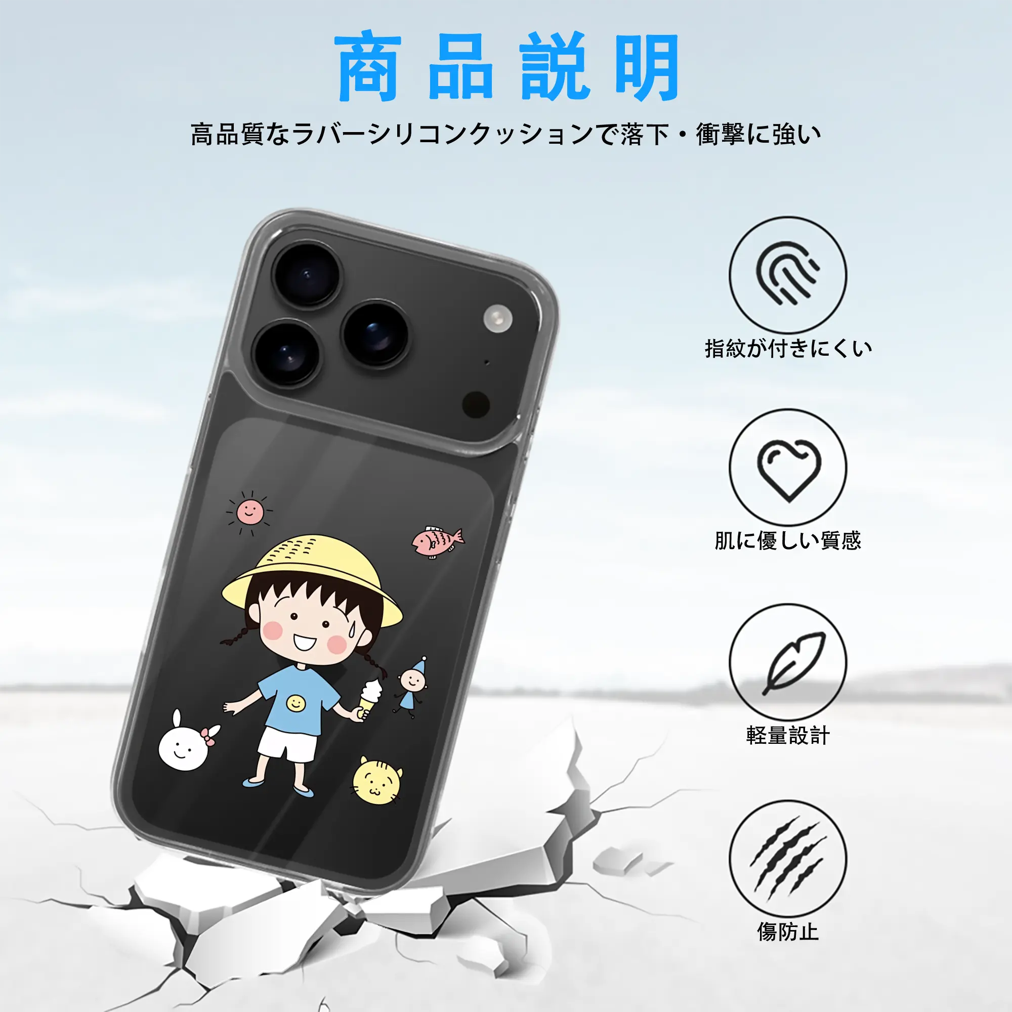 ちびまる子ちゃん グッズ さくら ももこ