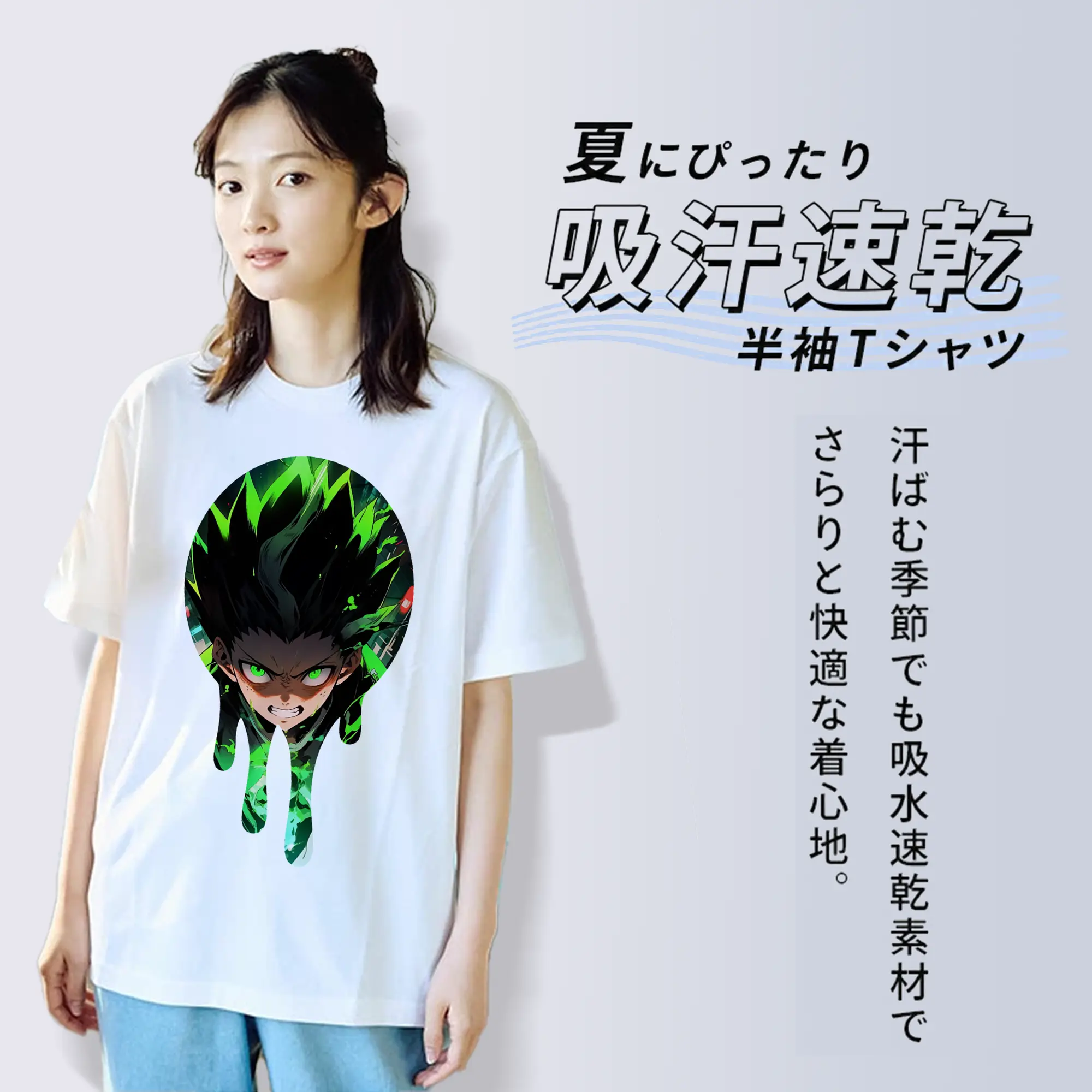 ハンター×ハンター グッズ ゴン＝フリークス