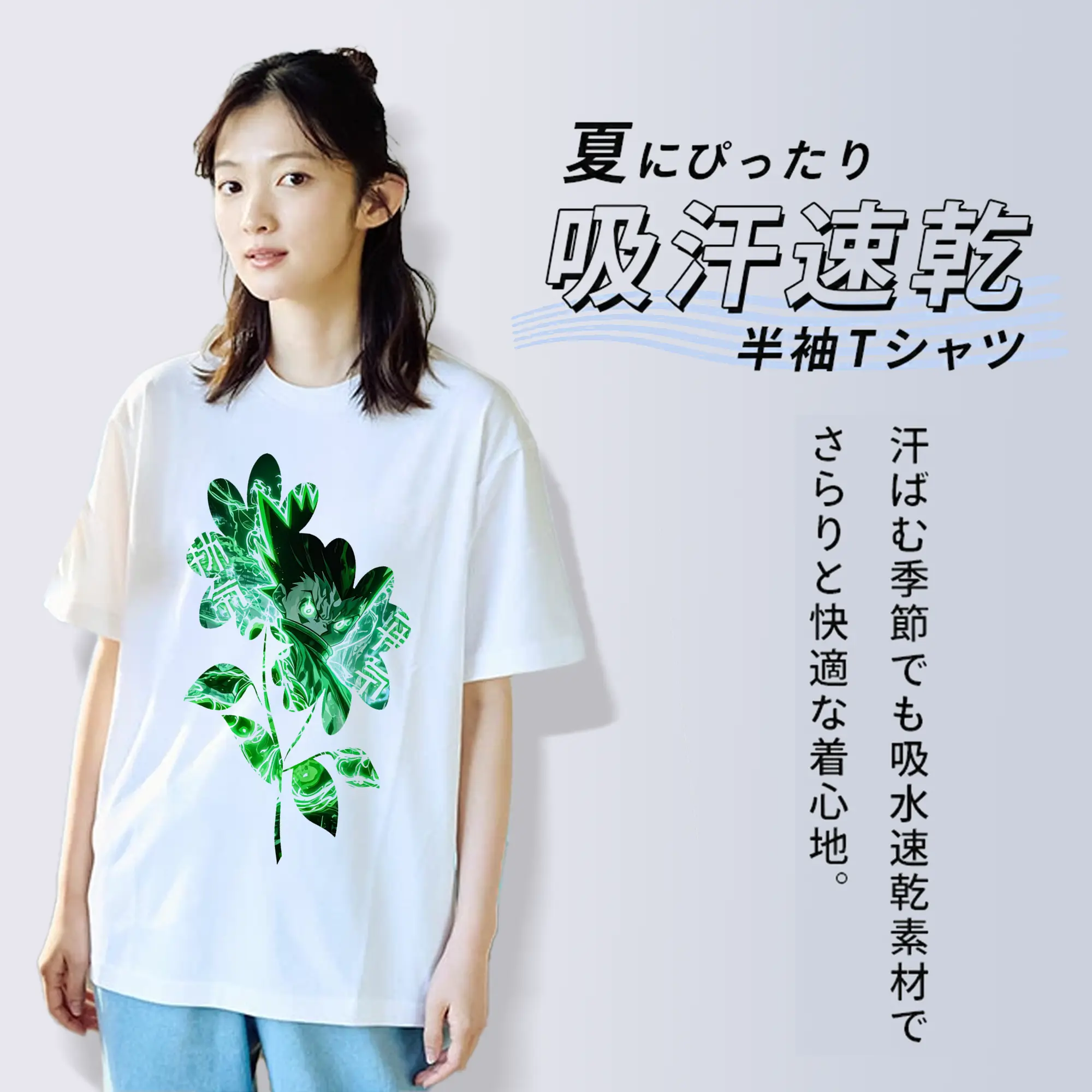 ハンター×ハンター グッズ ゴン＝フリークス