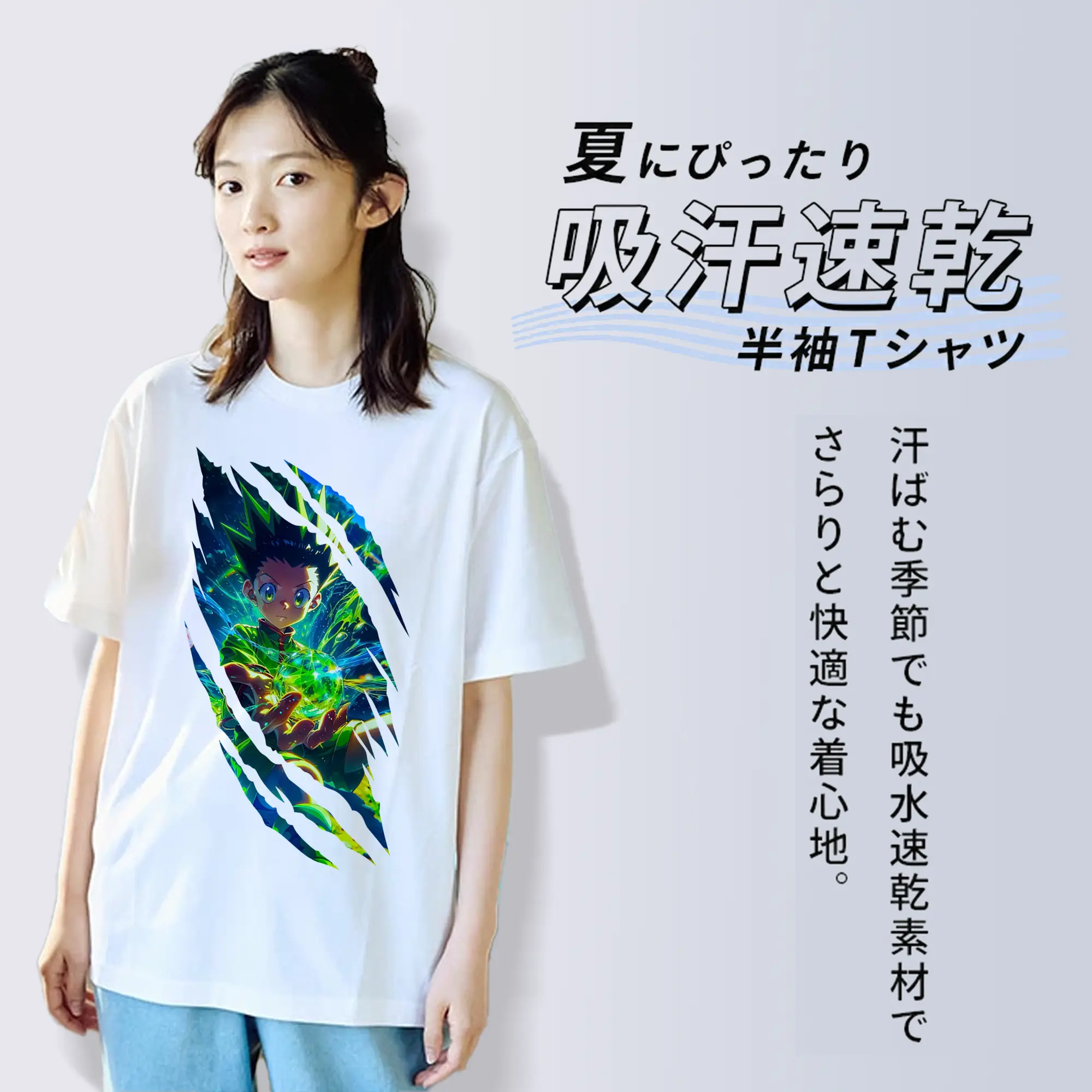 ハンター×ハンター グッズ ゴン＝フリークス