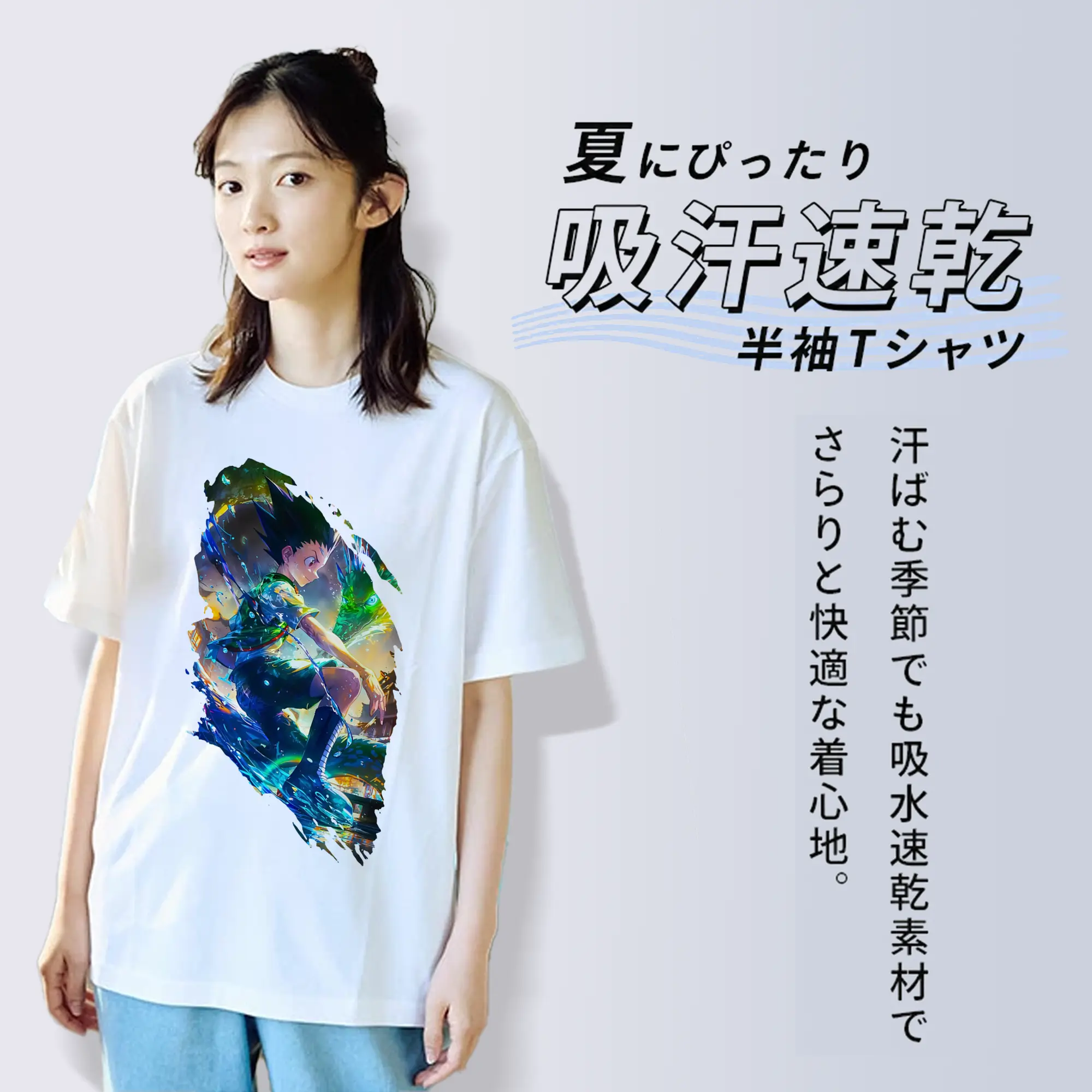 ハンター×ハンター グッズ ゴン＝フリークス