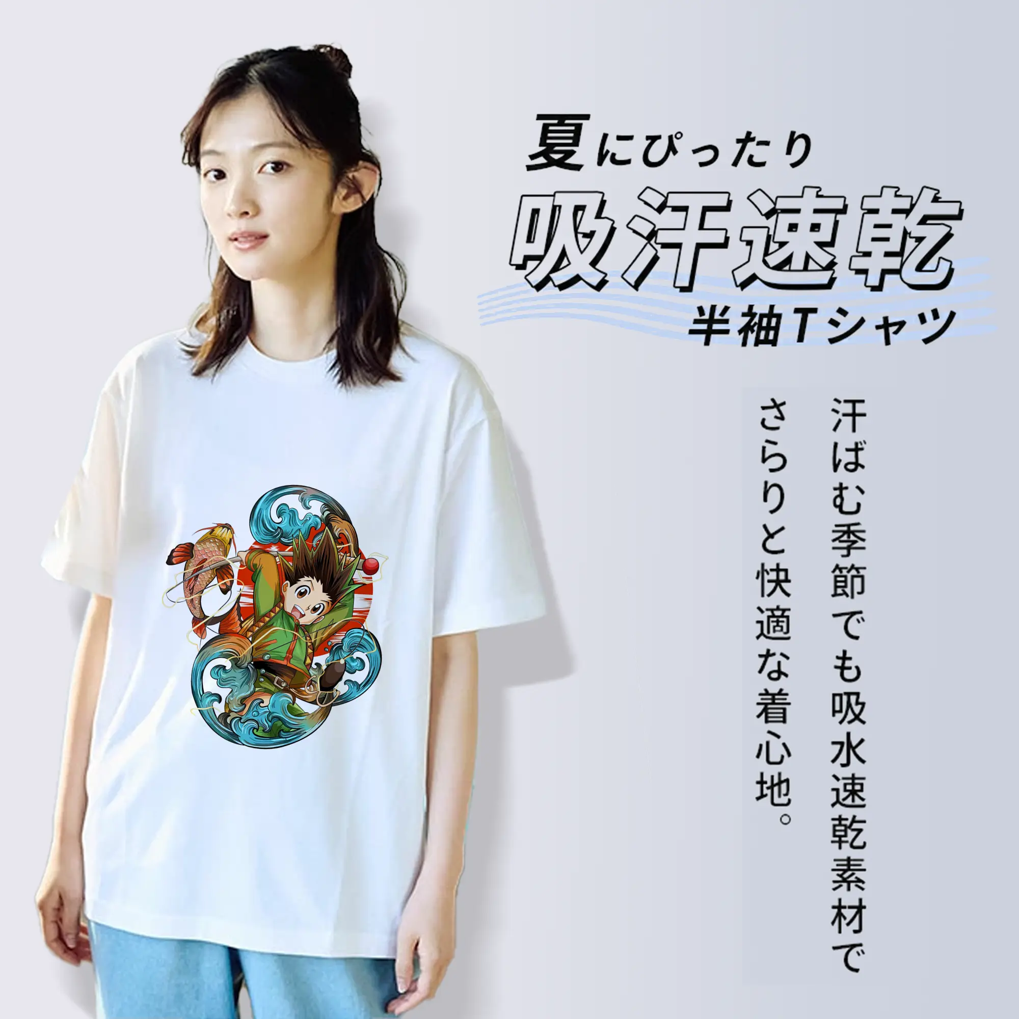 ハンター×ハンター グッズ ゴン＝フリークス