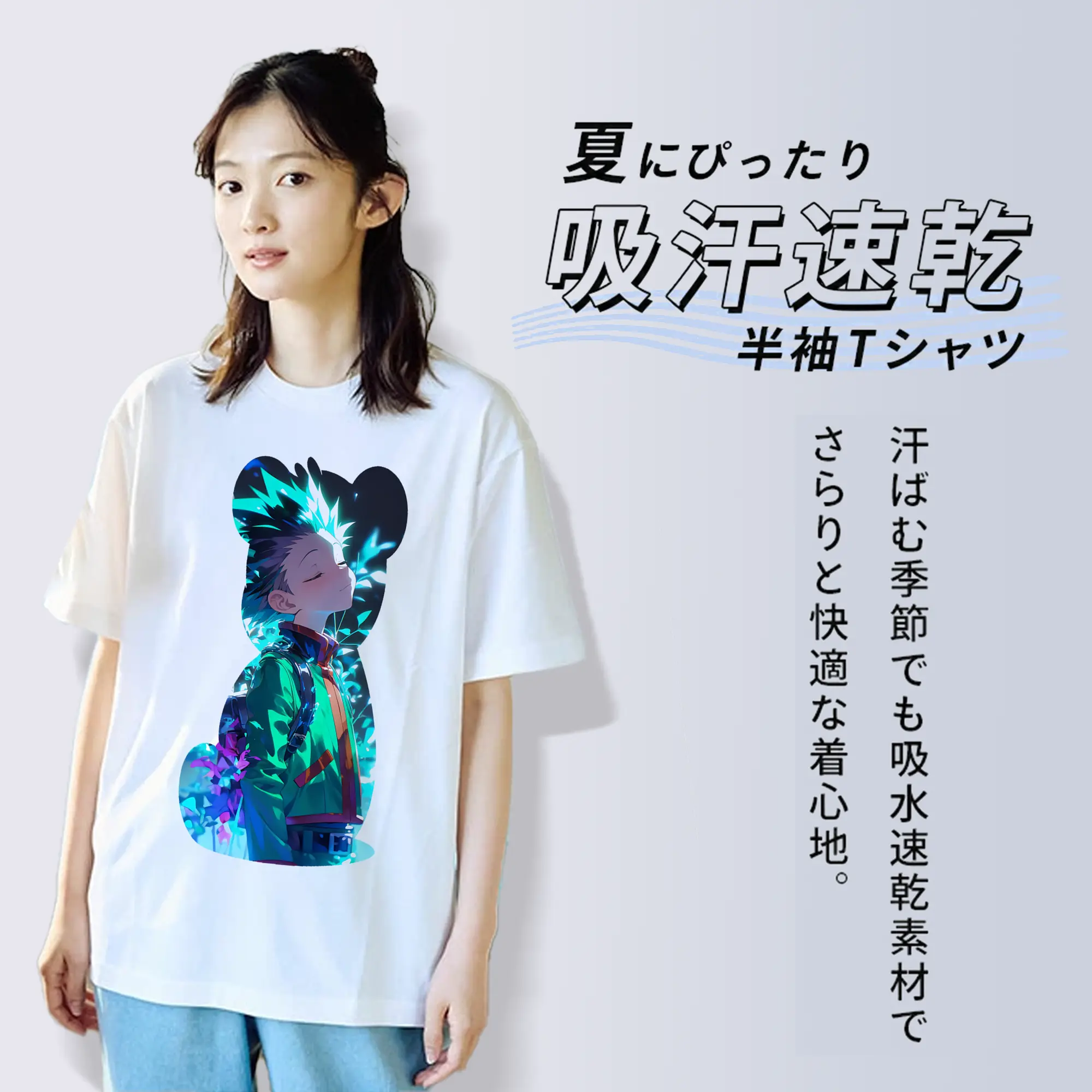 ハンター×ハンター グッズ ゴン＝フリークス