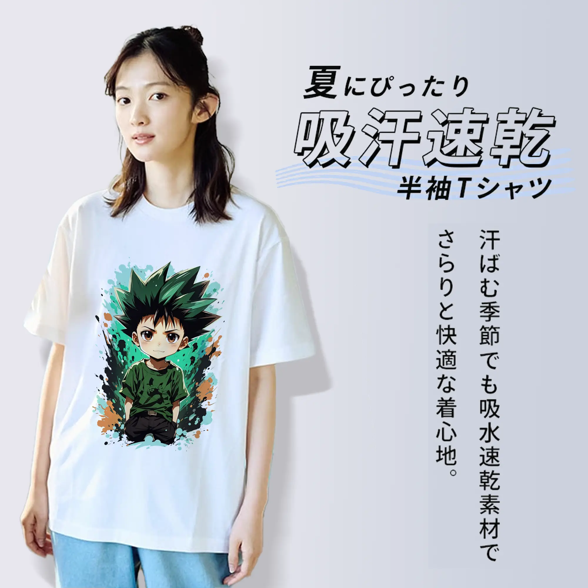 ハンター×ハンター グッズ ゴン＝フリークス