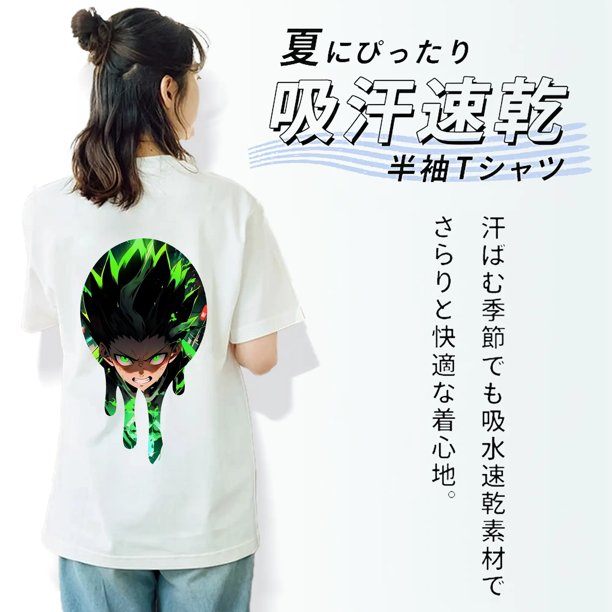 ハンター×ハンター グッズ ゴン＝フリークス