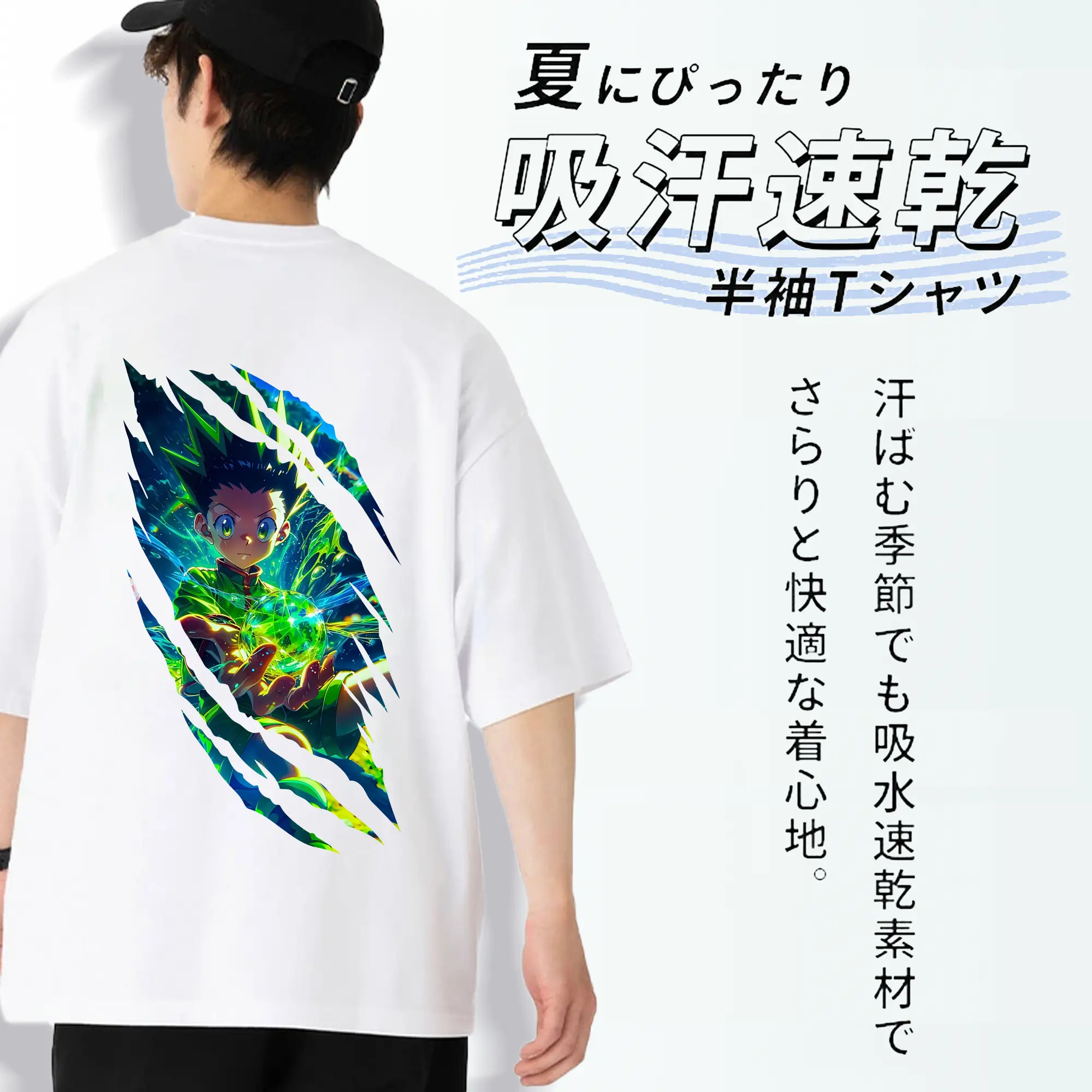 ハンター×ハンター グッズ ゴン＝フリークス