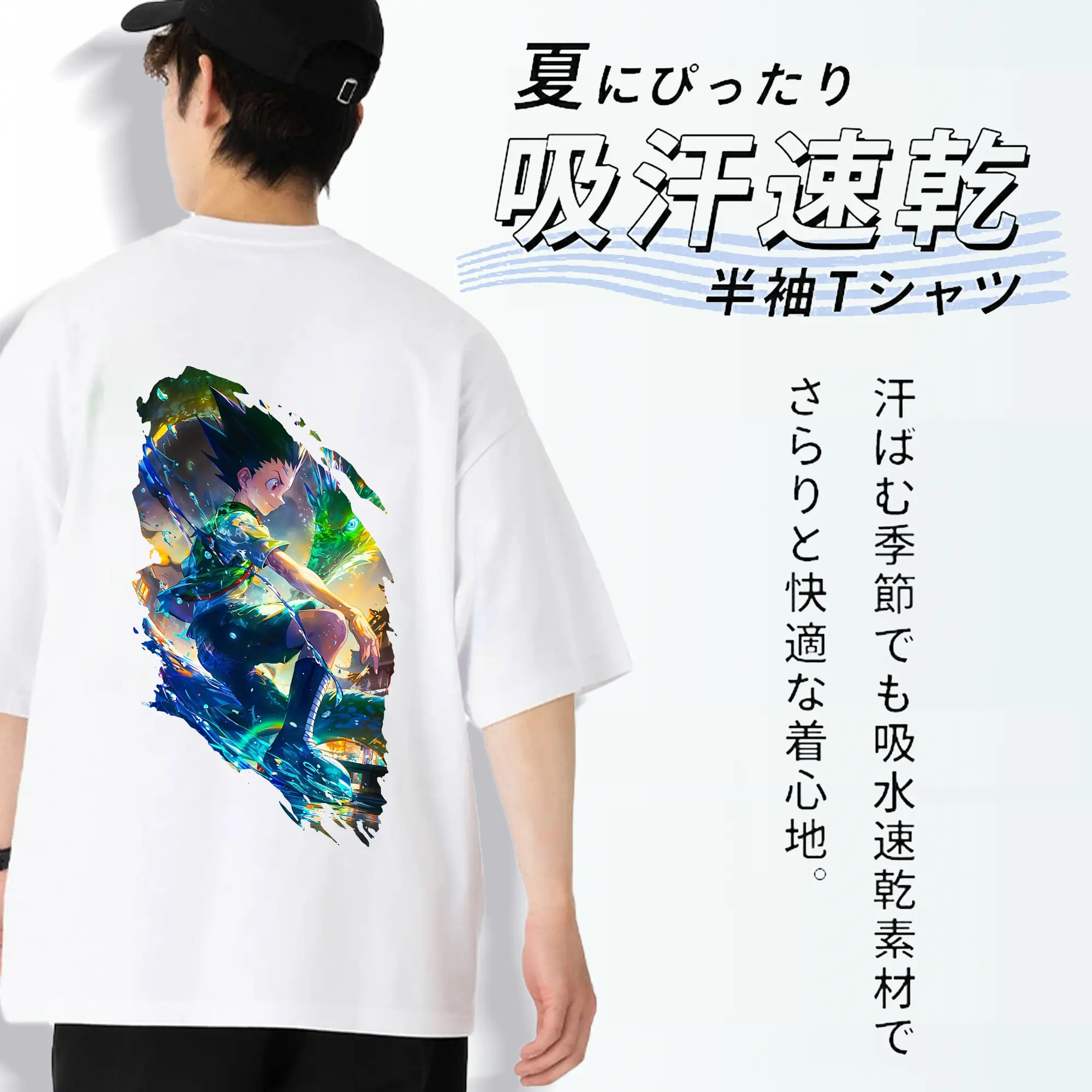 ハンター×ハンター グッズ ゴン＝フリークス