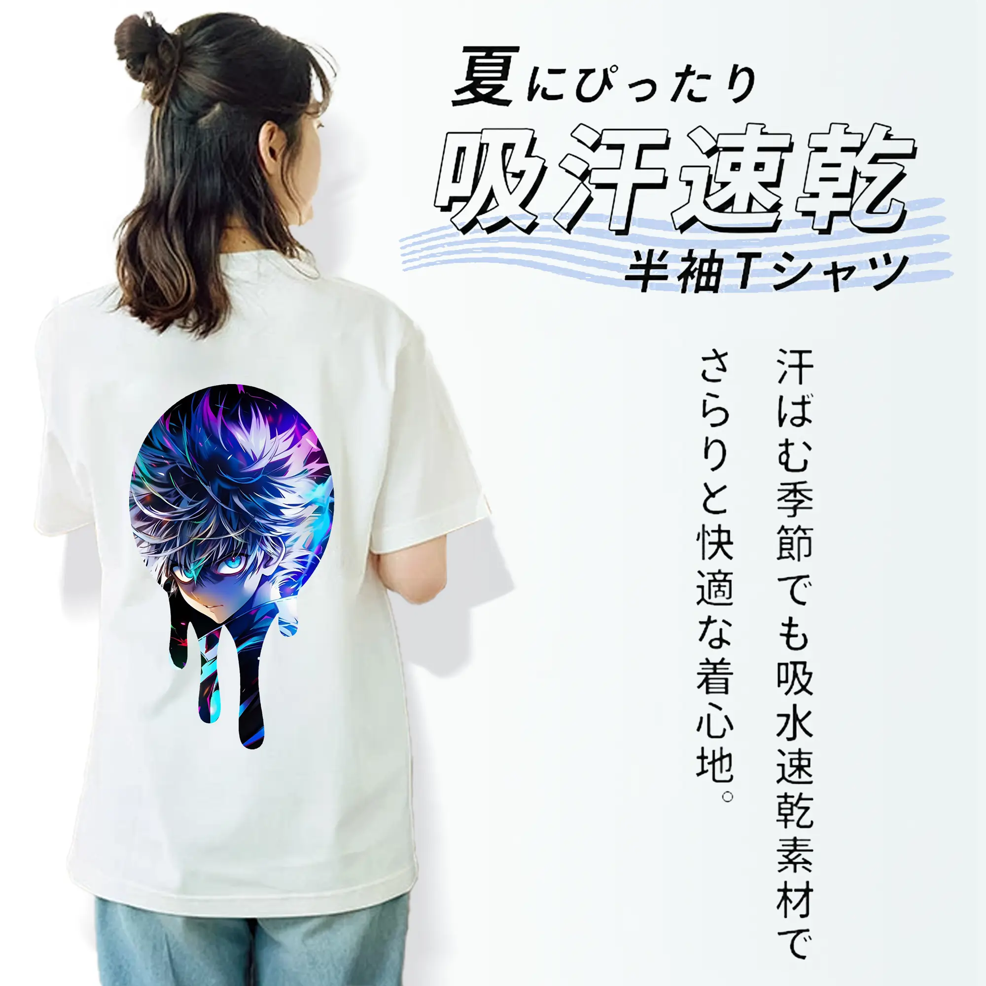 ハンター×ハンター グッズ ゴン＝フリークス