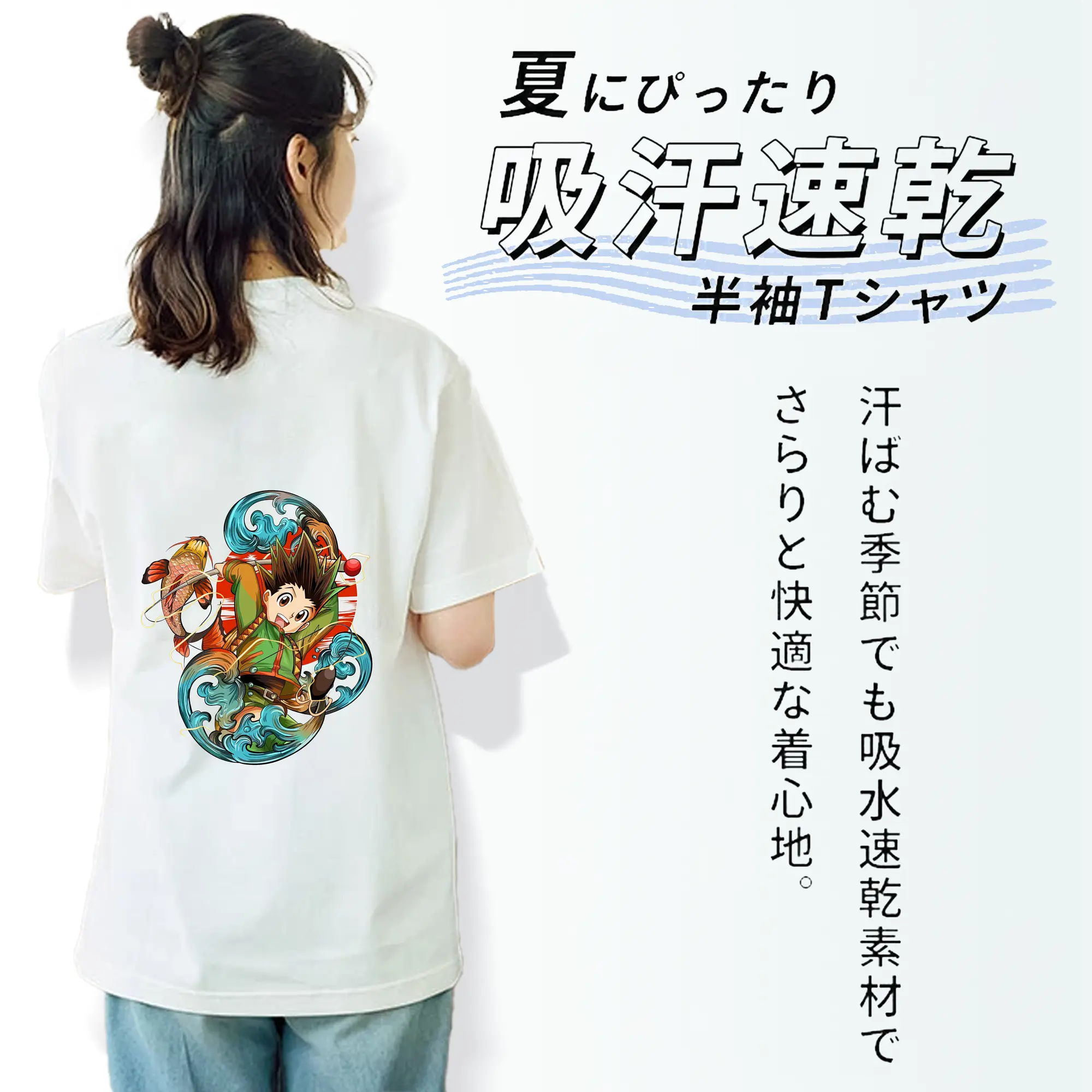 ハンター×ハンター グッズ ゴン＝フリークス