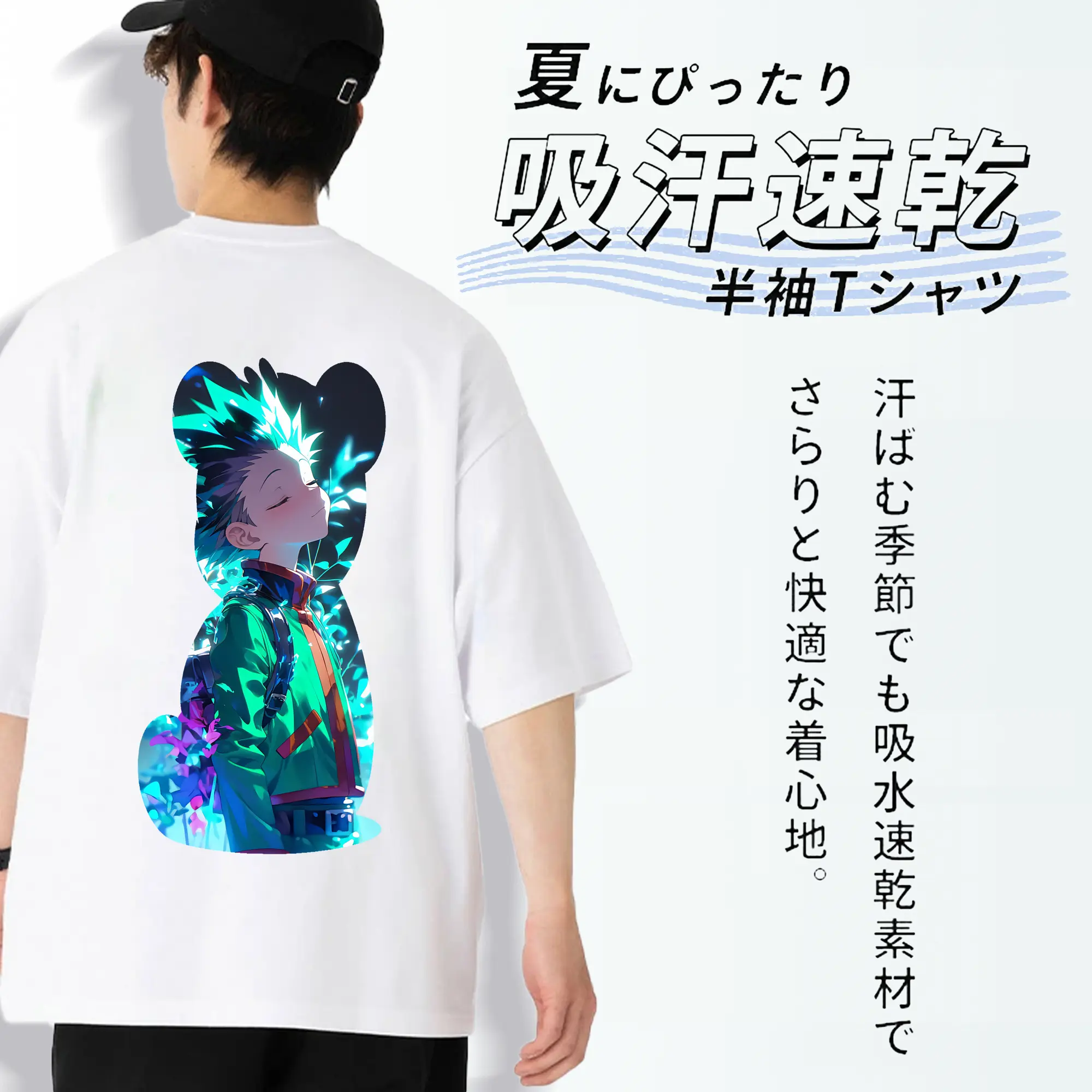 ハンター×ハンター グッズ ゴン＝フリークス