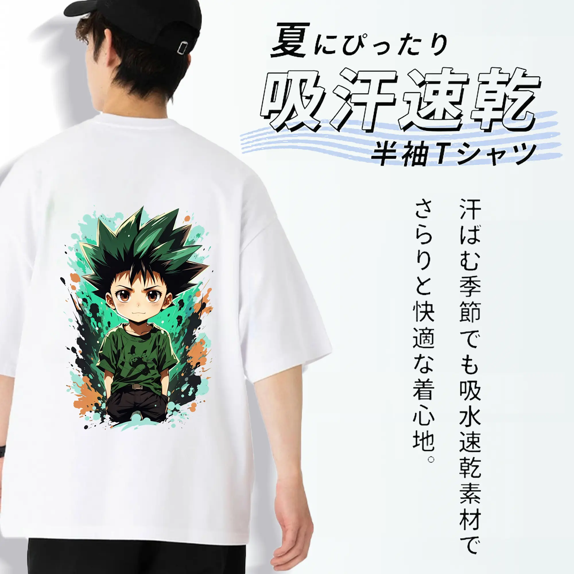 ハンター×ハンター グッズ ゴン＝フリークス