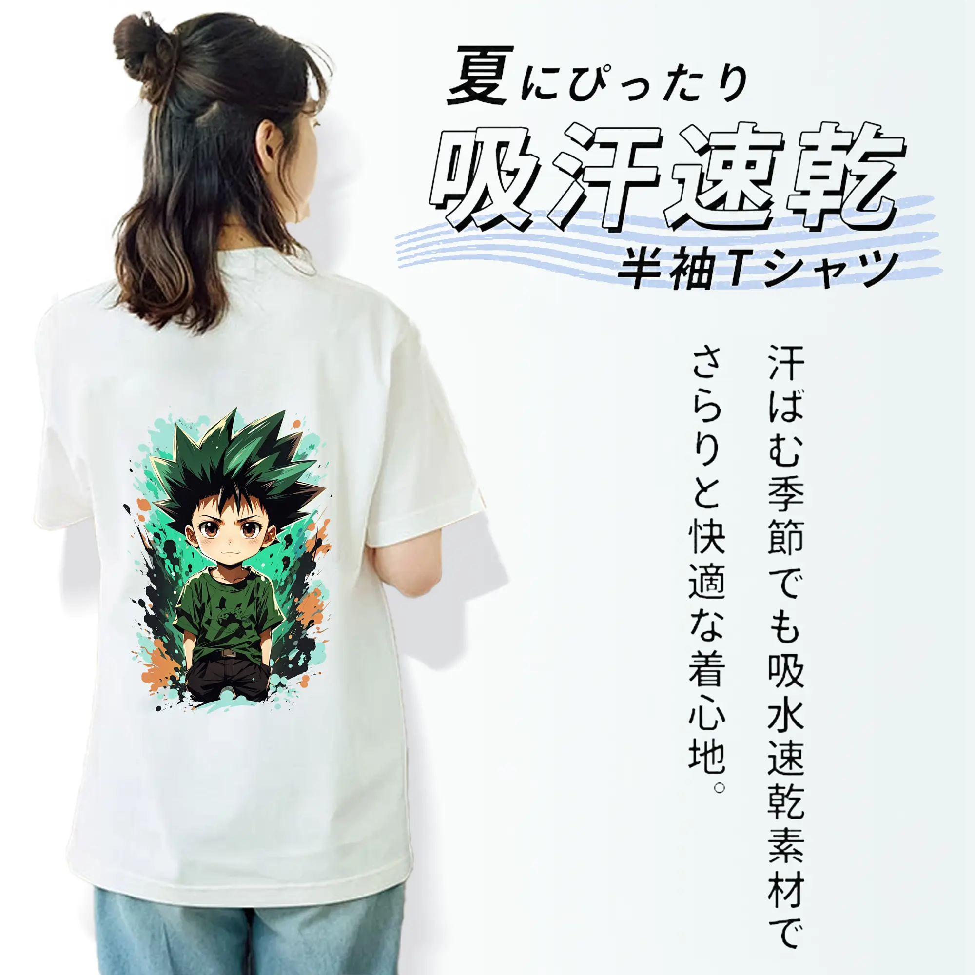 ハンター×ハンター グッズ ゴン＝フリークス