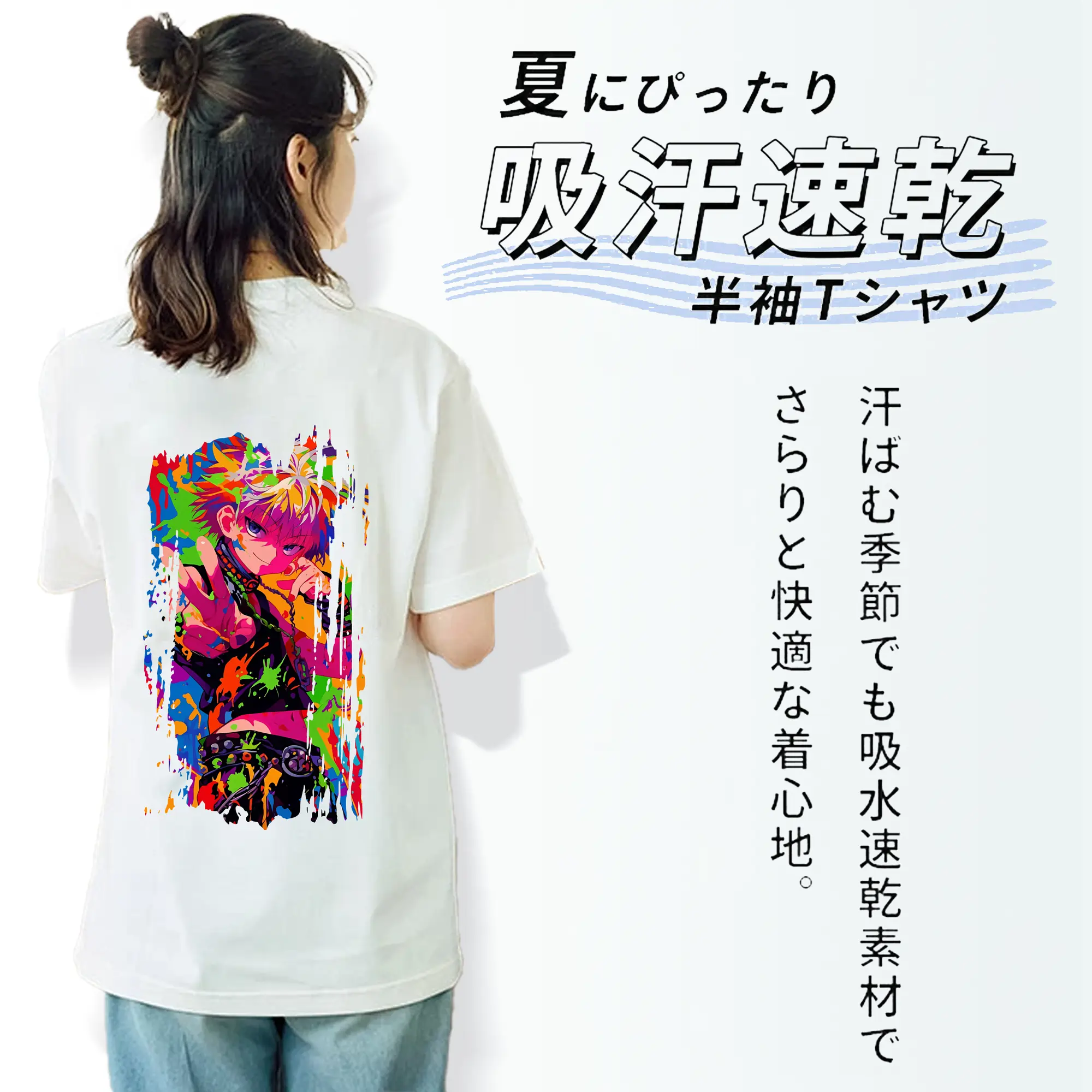 ハンター×ハンター グッズ ゴン＝フリークス