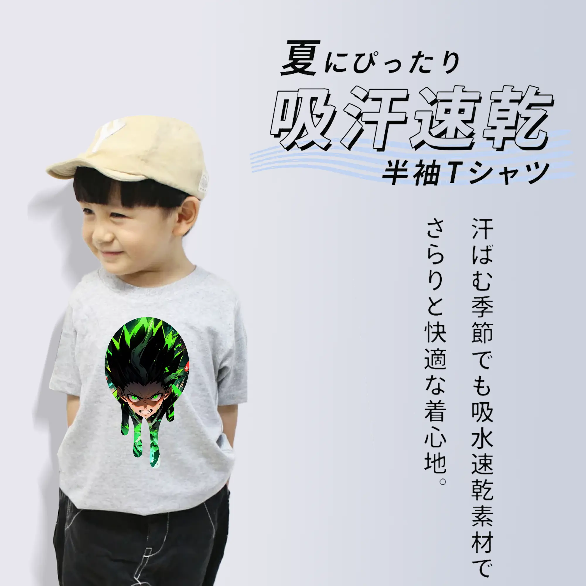 ハンター×ハンター グッズ ゴン＝フリークス