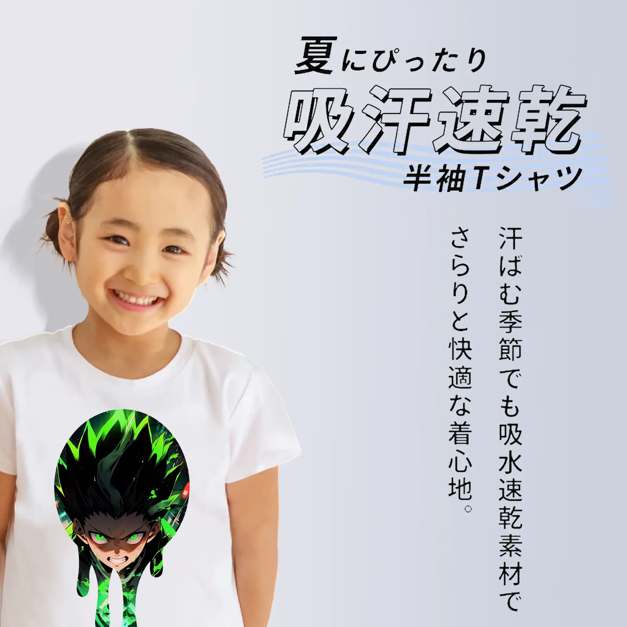 ハンター×ハンター グッズ ゴン＝フリークス