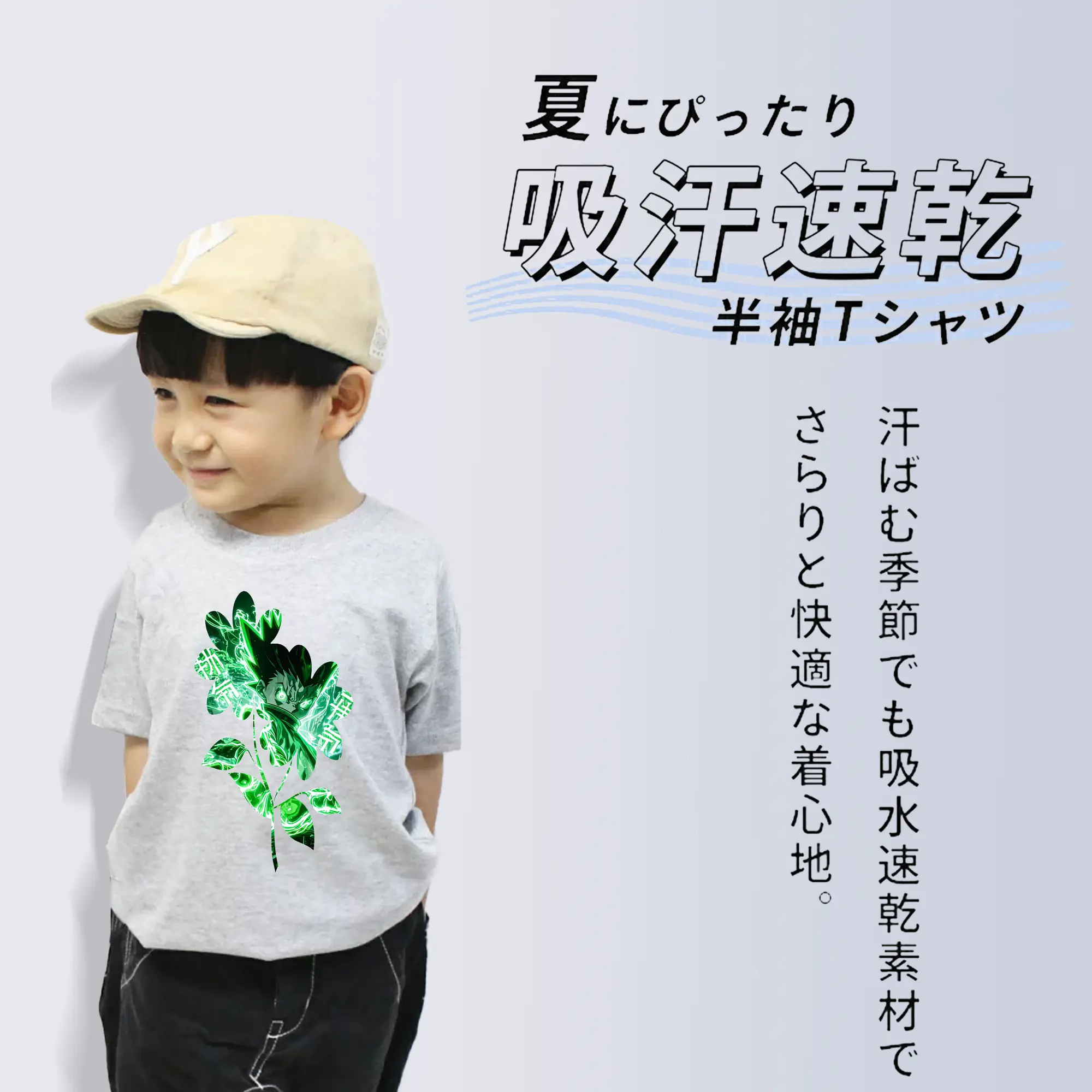 ハンター×ハンター グッズ ゴン＝フリークス