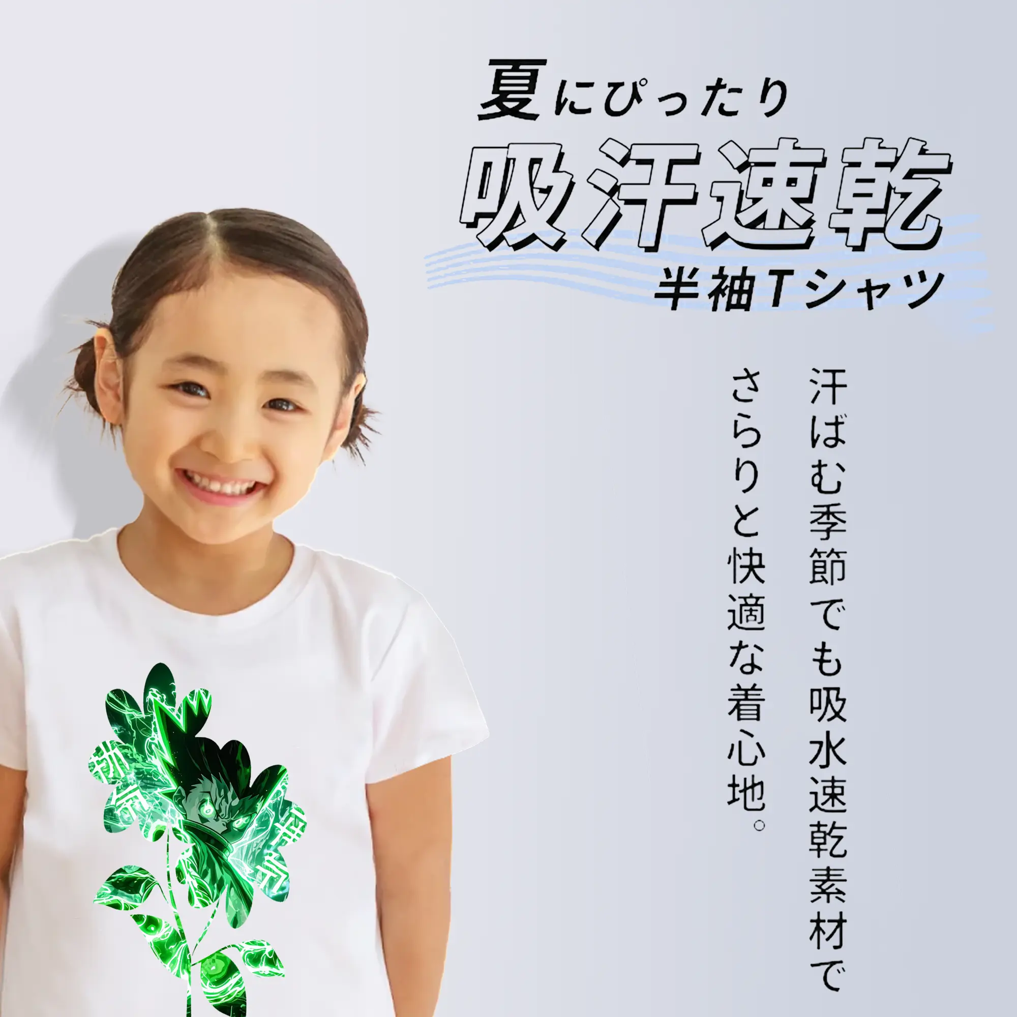 ハンター×ハンター グッズ ゴン＝フリークス