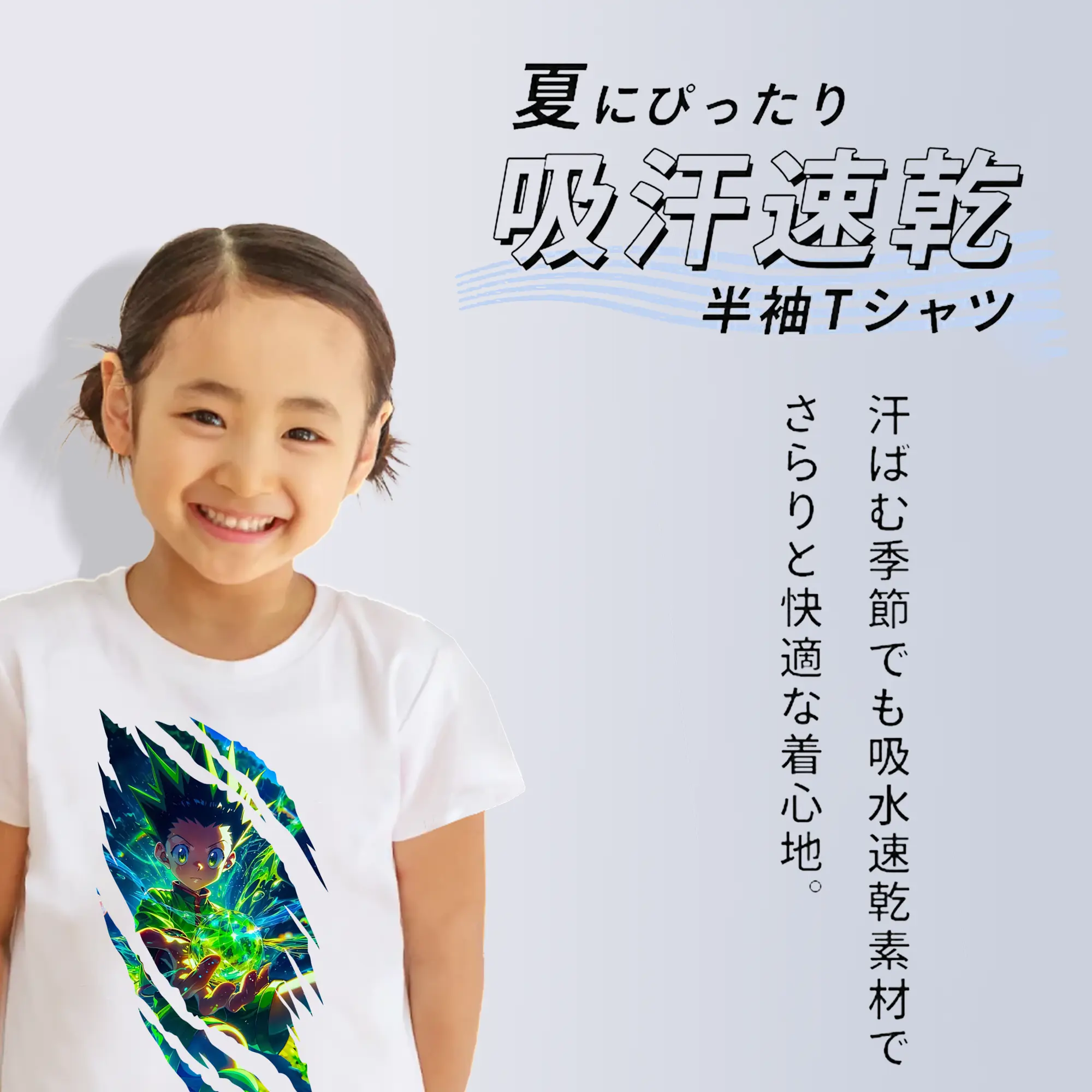 ハンター×ハンター グッズ ゴン＝フリークス