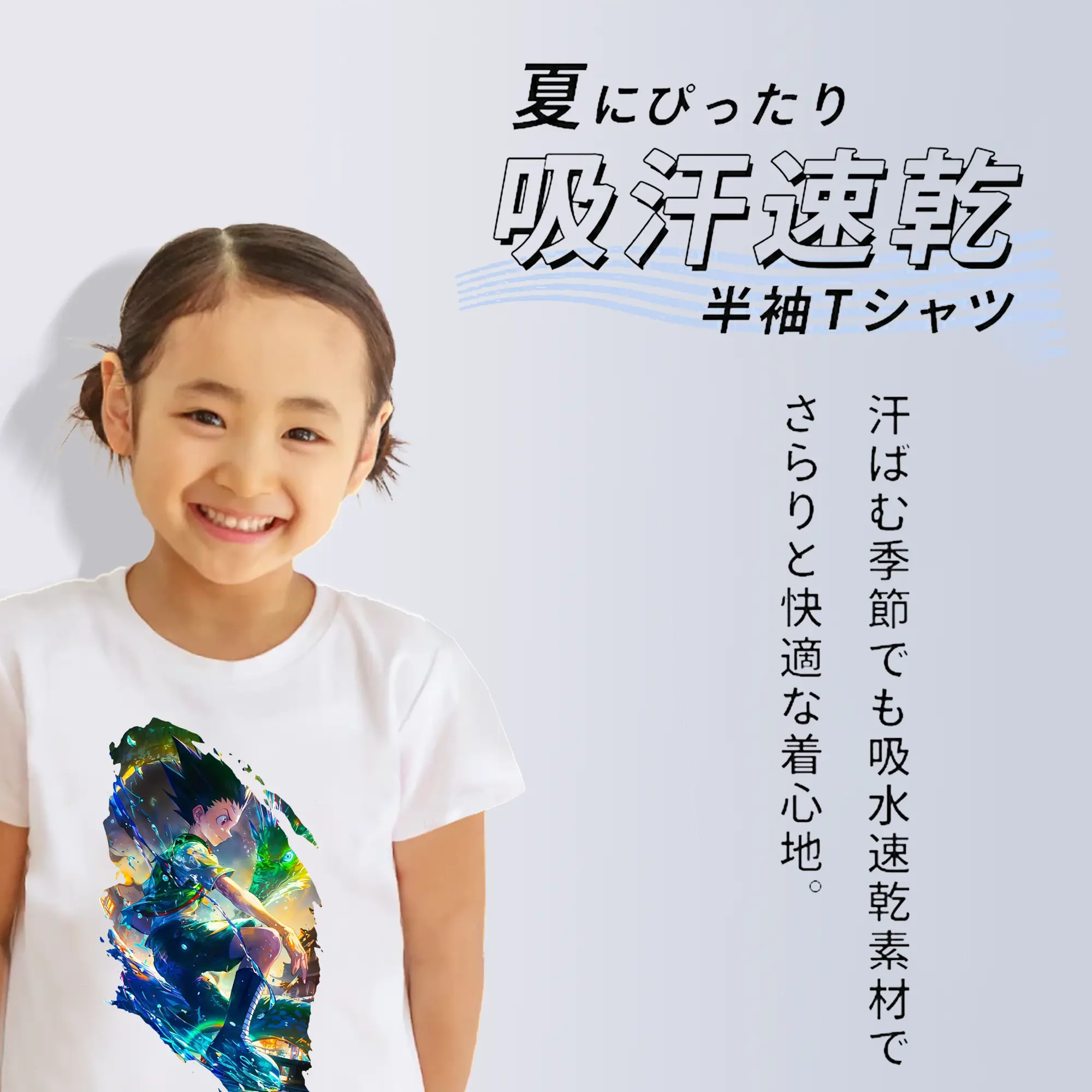 ハンター×ハンター グッズ ゴン＝フリークス