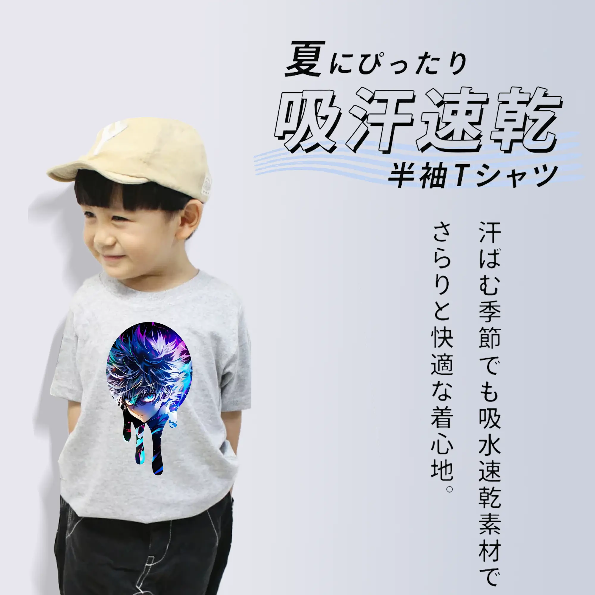 ハンター×ハンター グッズ ゴン＝フリークス