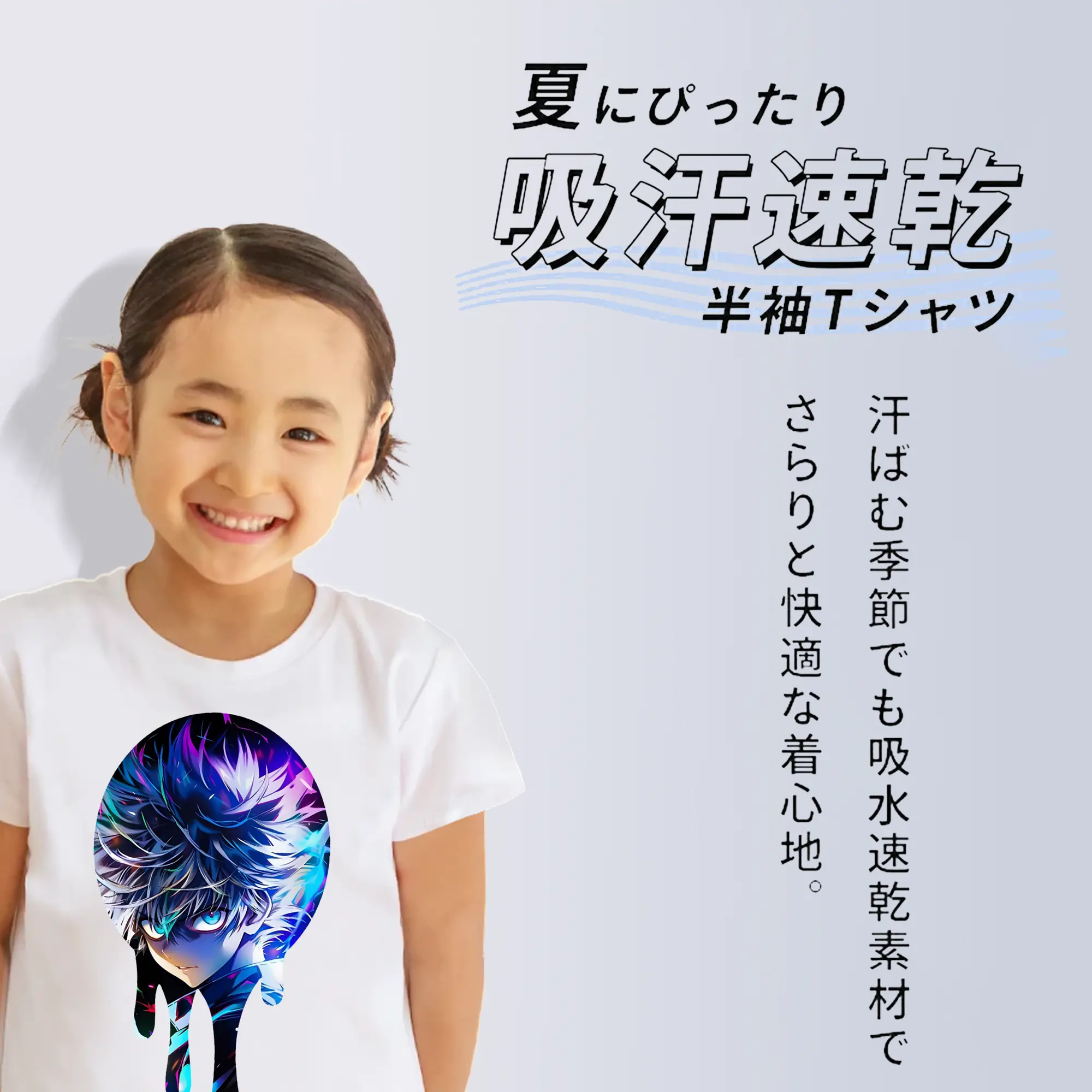 ハンター×ハンター グッズ ゴン＝フリークス