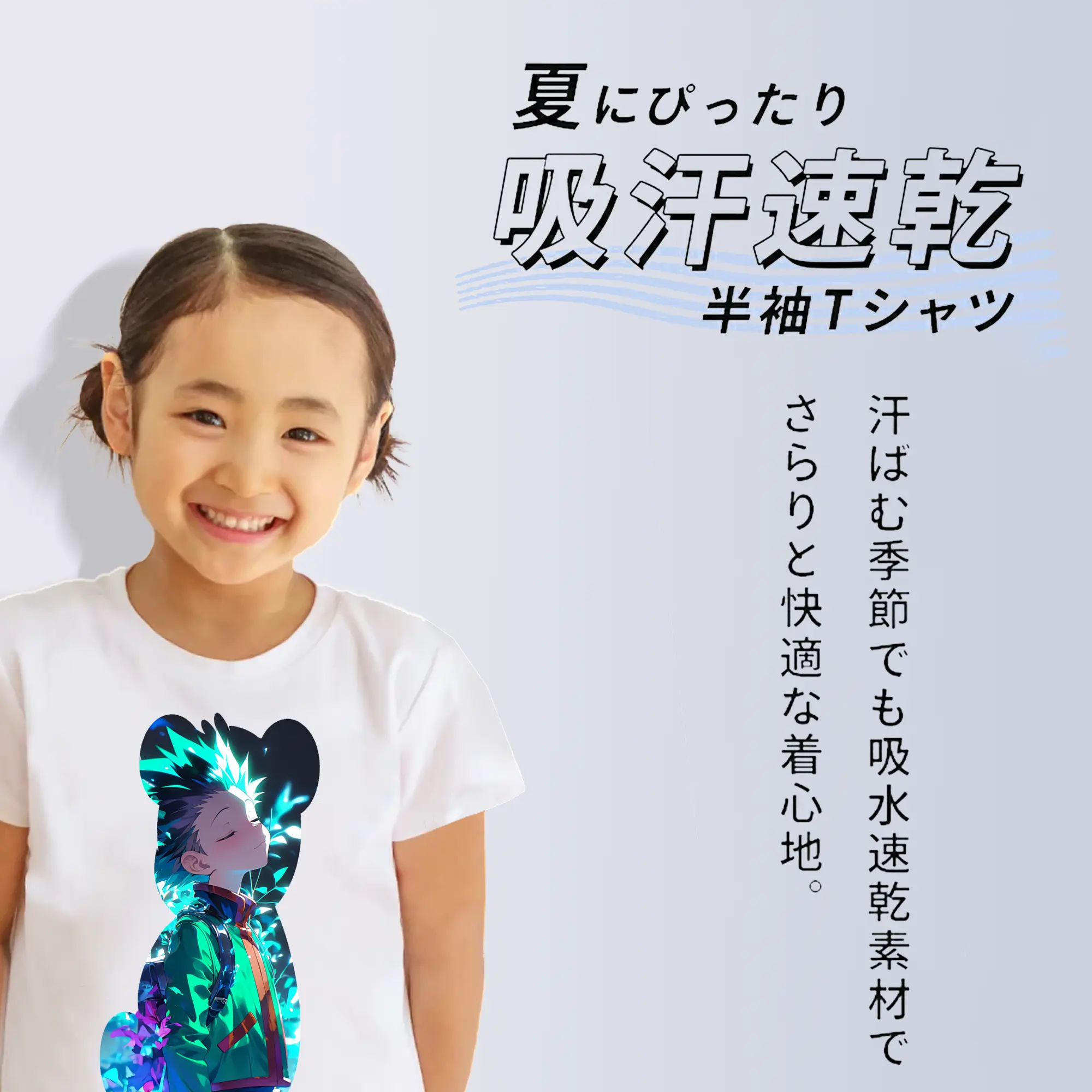 ハンター×ハンター グッズ ゴン＝フリークス