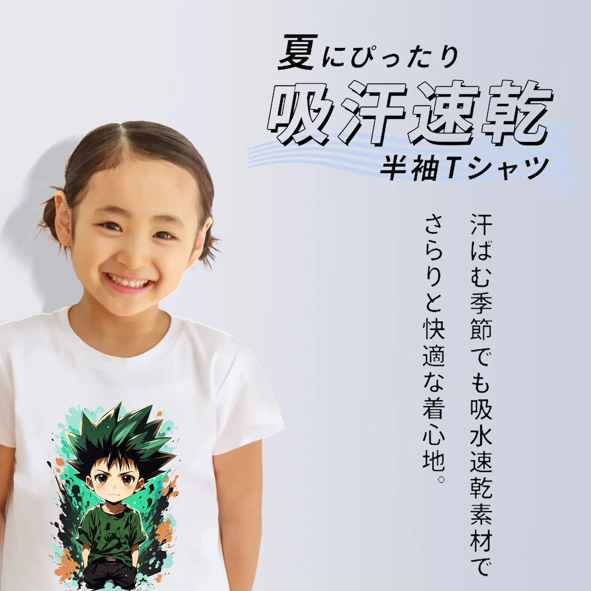 ハンター×ハンター グッズ ゴン＝フリークス