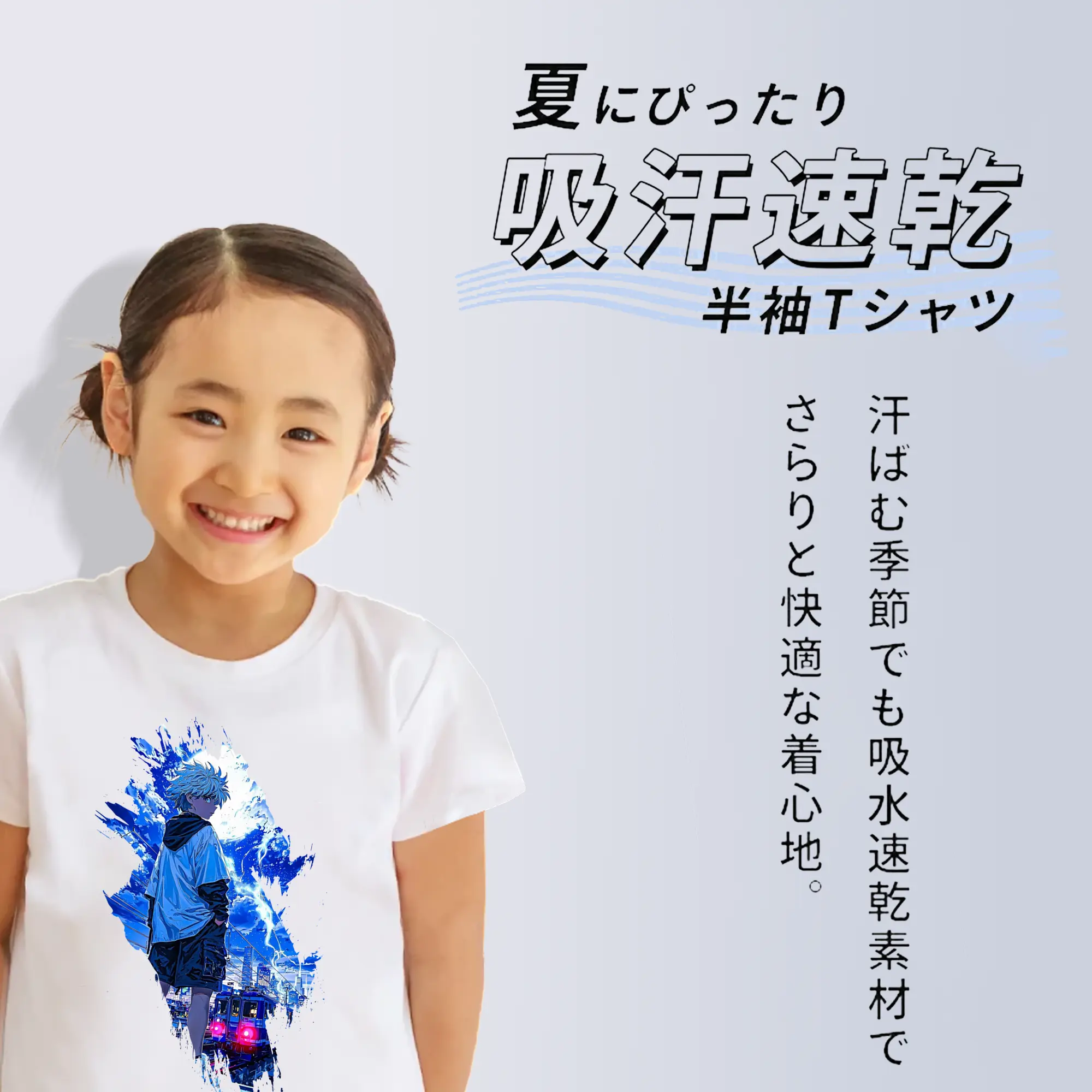 ハンター×ハンター グッズ ゴン＝フリークス