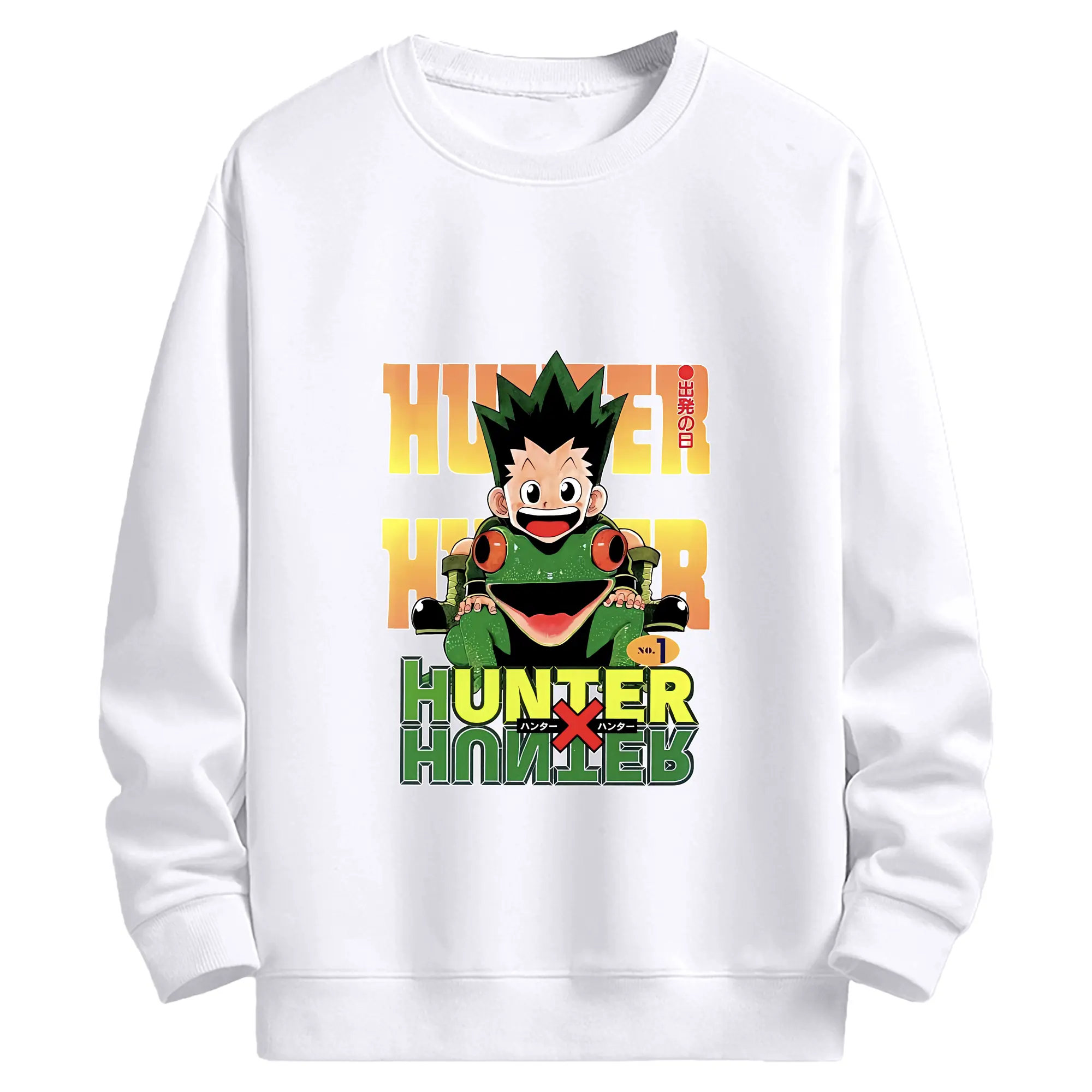 ハンター×ハンター グッズ ゴン＝フリークス - 高品質 クルーネック スウェット ・ コットン59％ ポリエステル41％ ・ ユニセックス 長袖 トレーナー ・ カジュアル デイリー スポーツ 散歩用