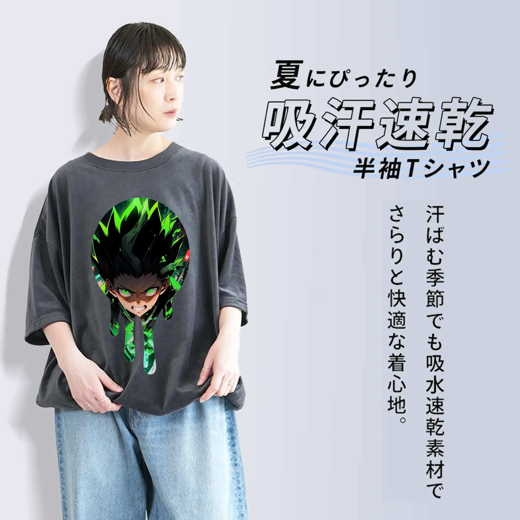 ハンター×ハンター グッズ ゴン＝フリークス