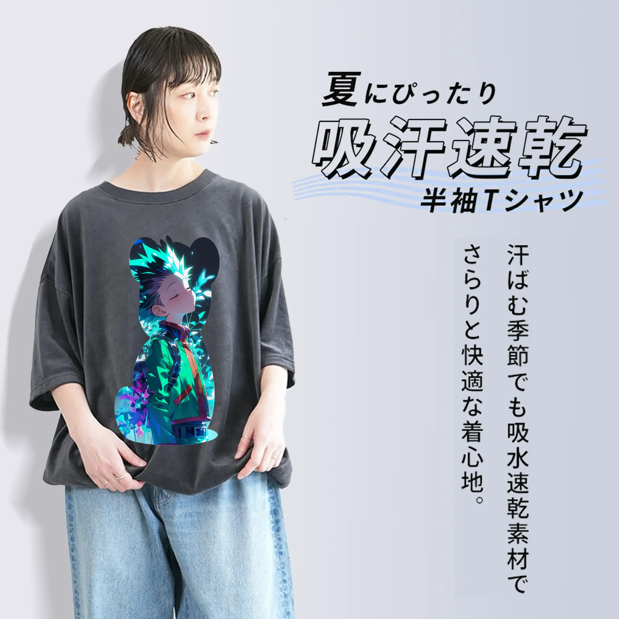 ハンター×ハンター グッズ ゴン＝フリークス