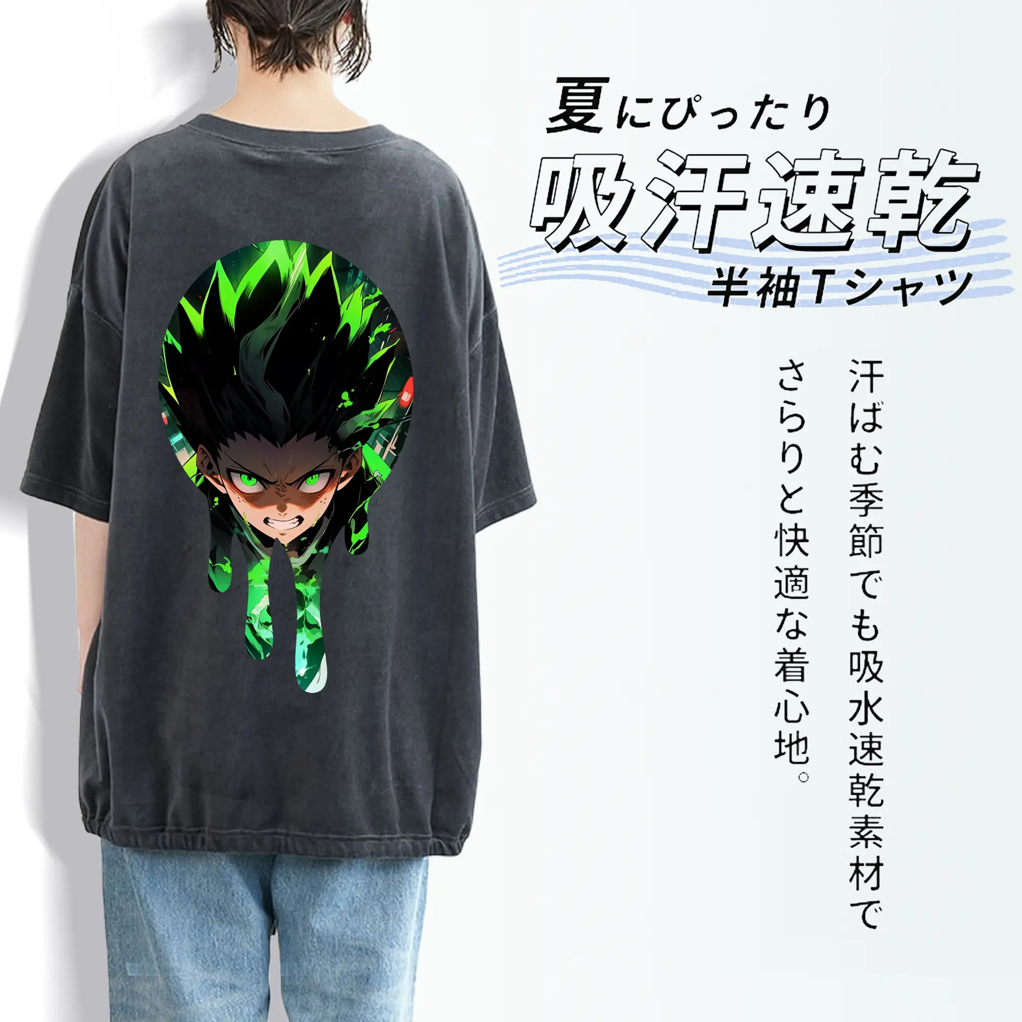 ハンター×ハンター グッズ ゴン＝フリークス