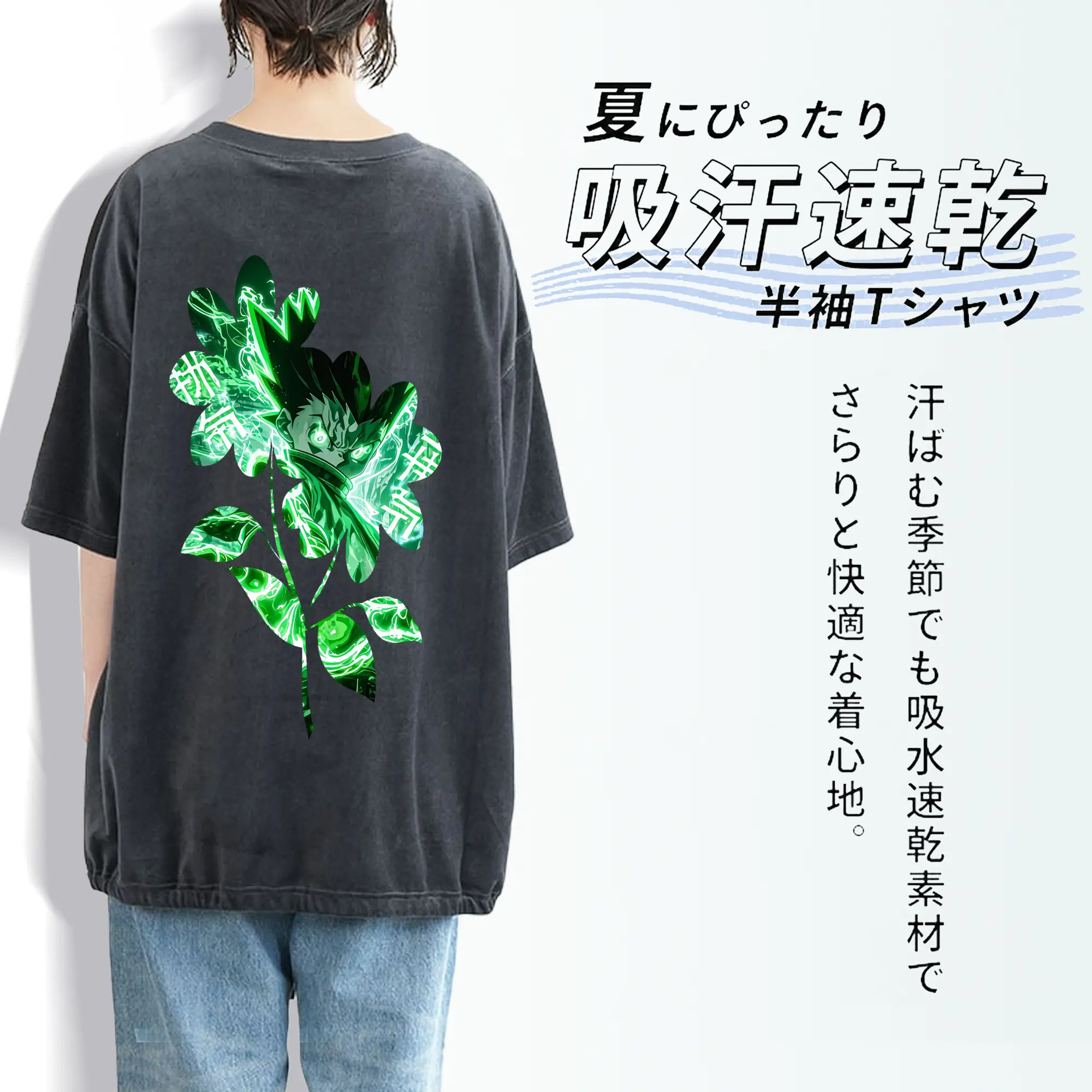 ハンター×ハンター グッズ ゴン＝フリークス