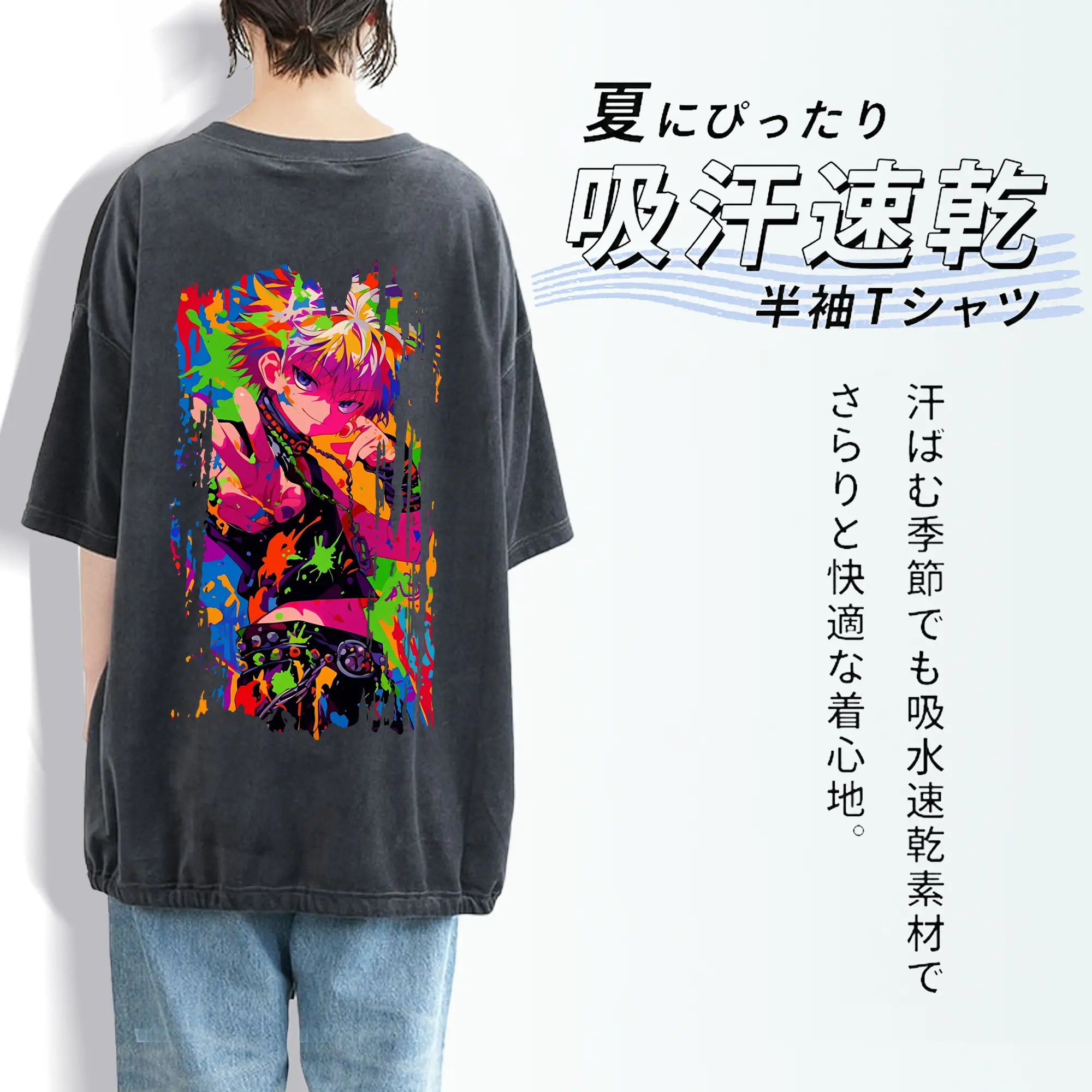 ハンター×ハンター グッズ ゴン＝フリークス