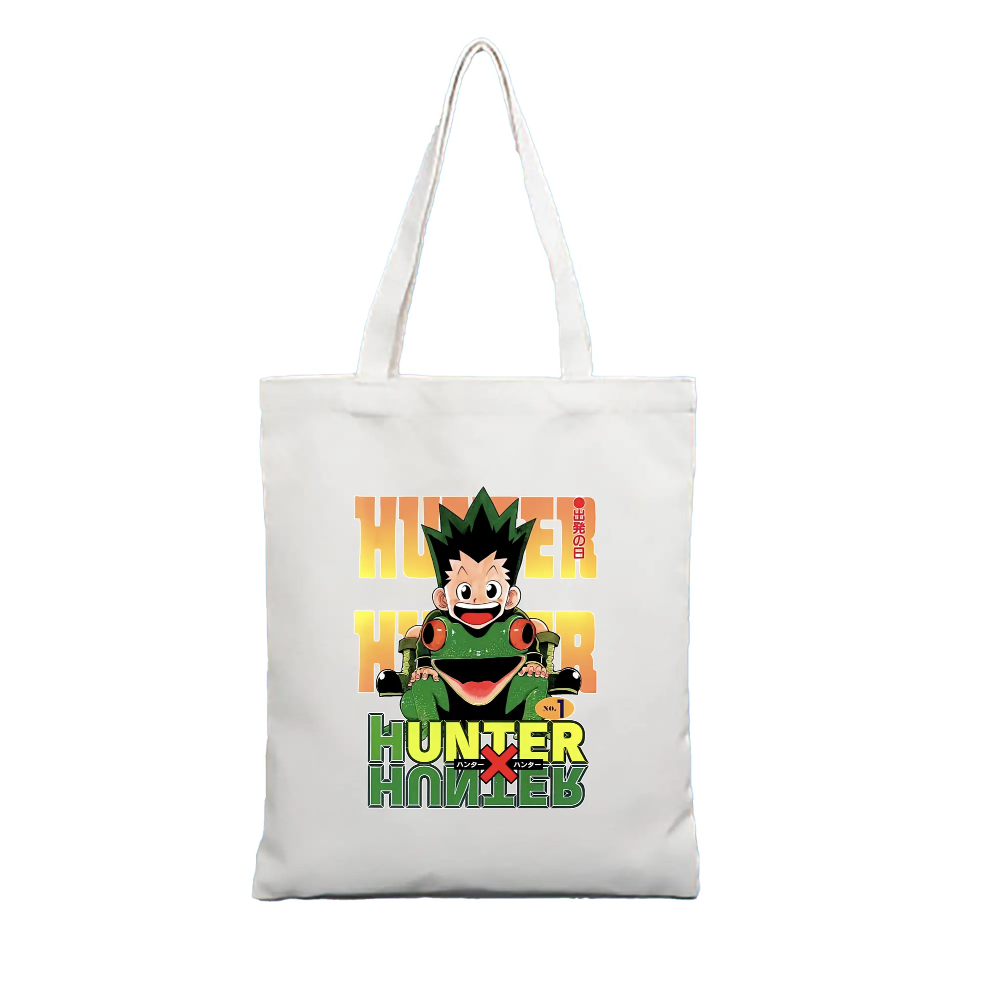 ハンター×ハンター グッズ ゴン＝フリークス - 縦型キャンバス手提げバッグ（トートバッグ） ・ キャンバス素材 ・ ショッピング用 ・ 軽量 丈夫 お手入れ簡単