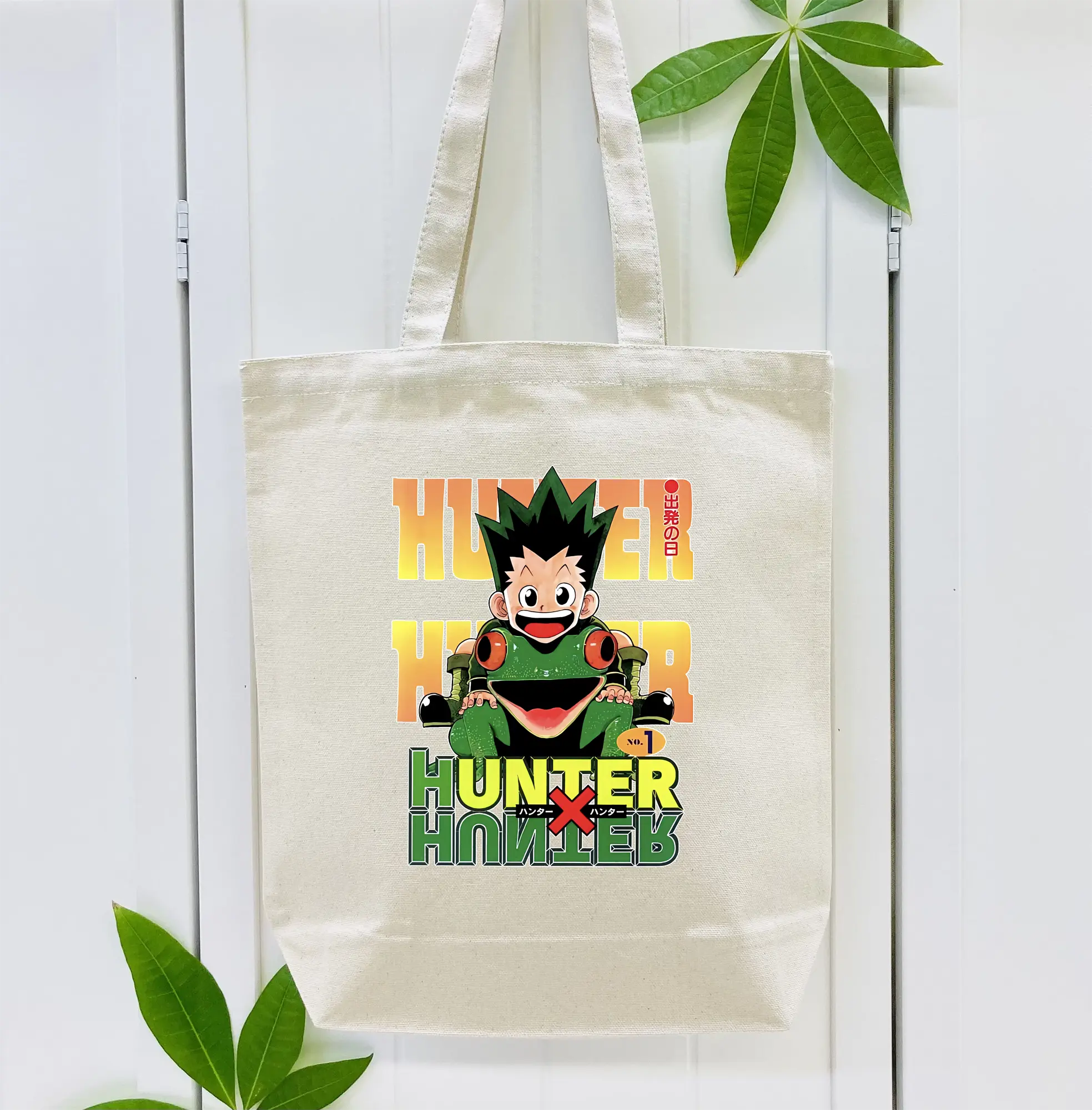 ハンター×ハンター グッズ ゴン＝フリークス