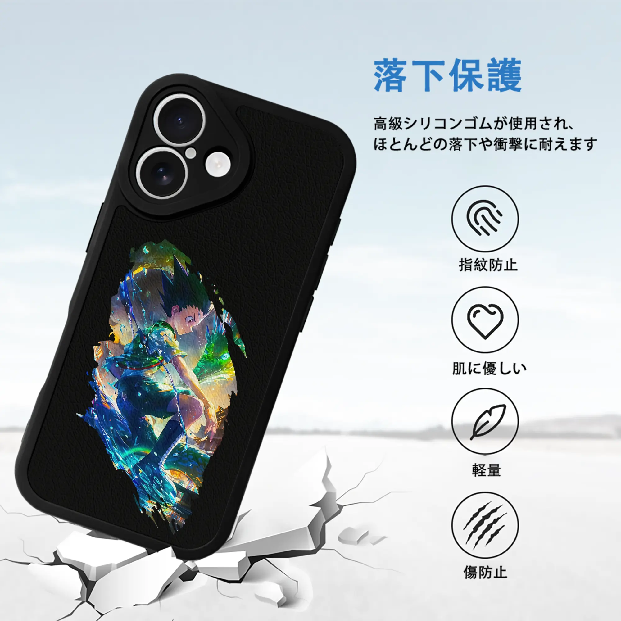 ハンター×ハンター グッズ ゴン＝フリークス