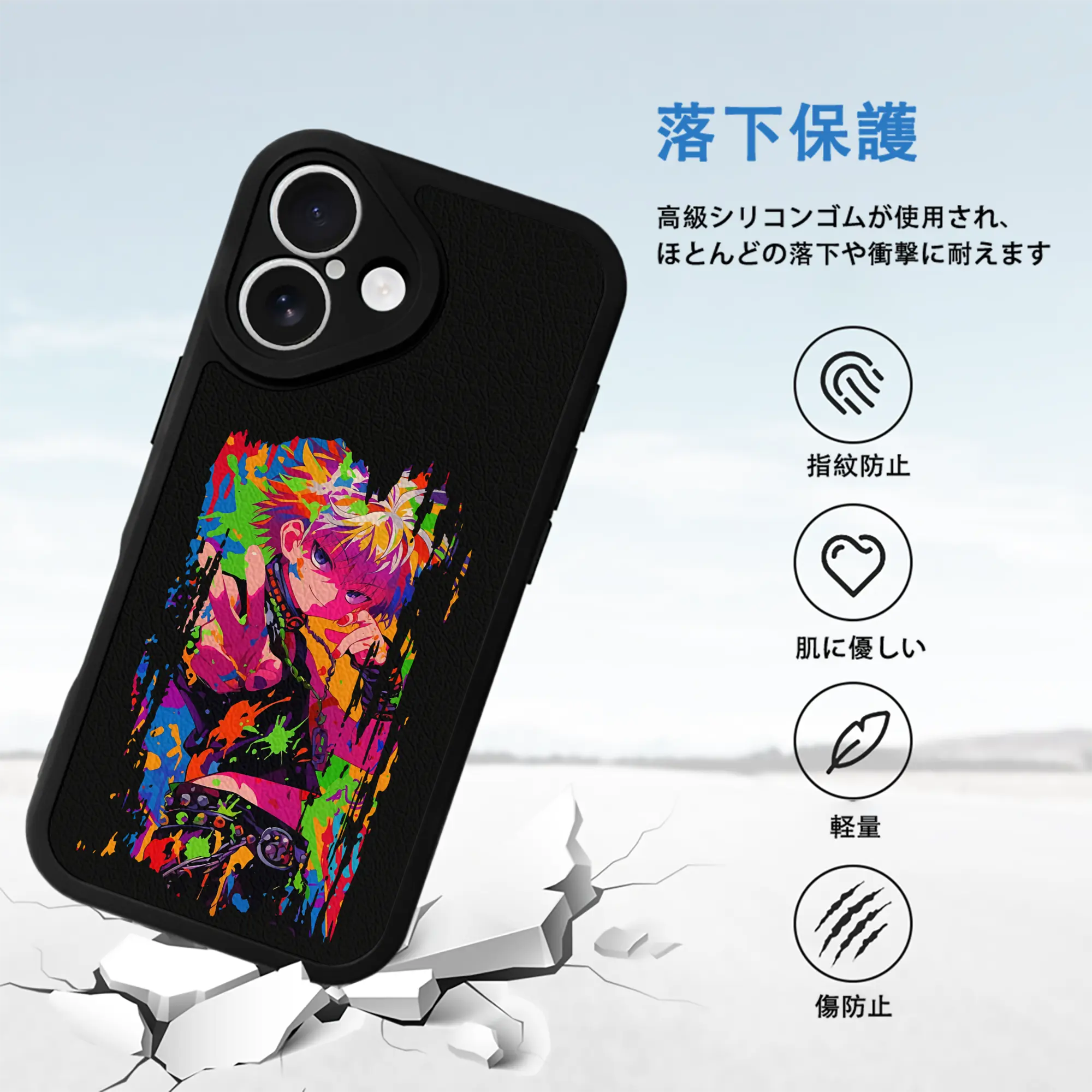 ハンター×ハンター グッズ ゴン＝フリークス