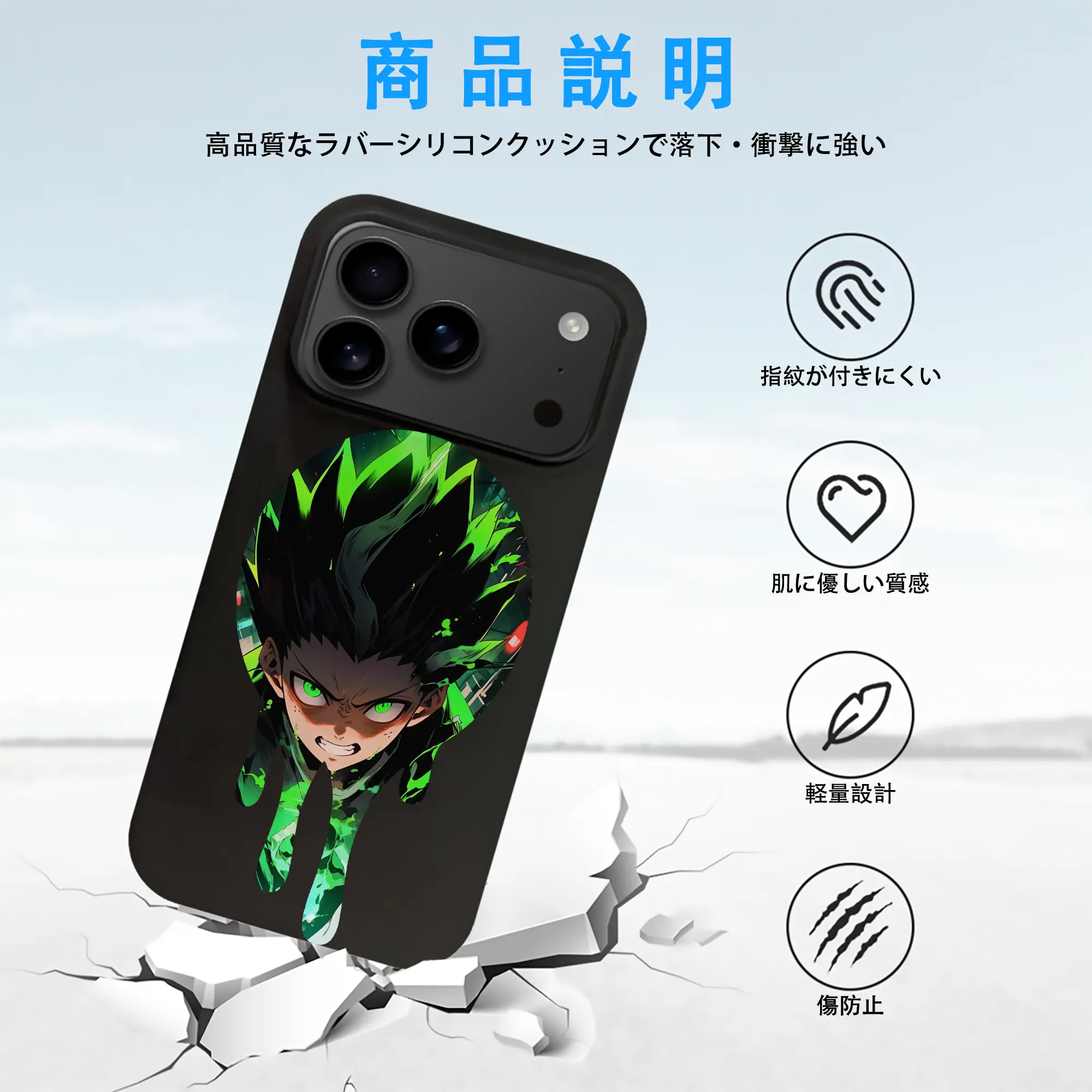 ハンター×ハンター グッズ ゴン＝フリークス