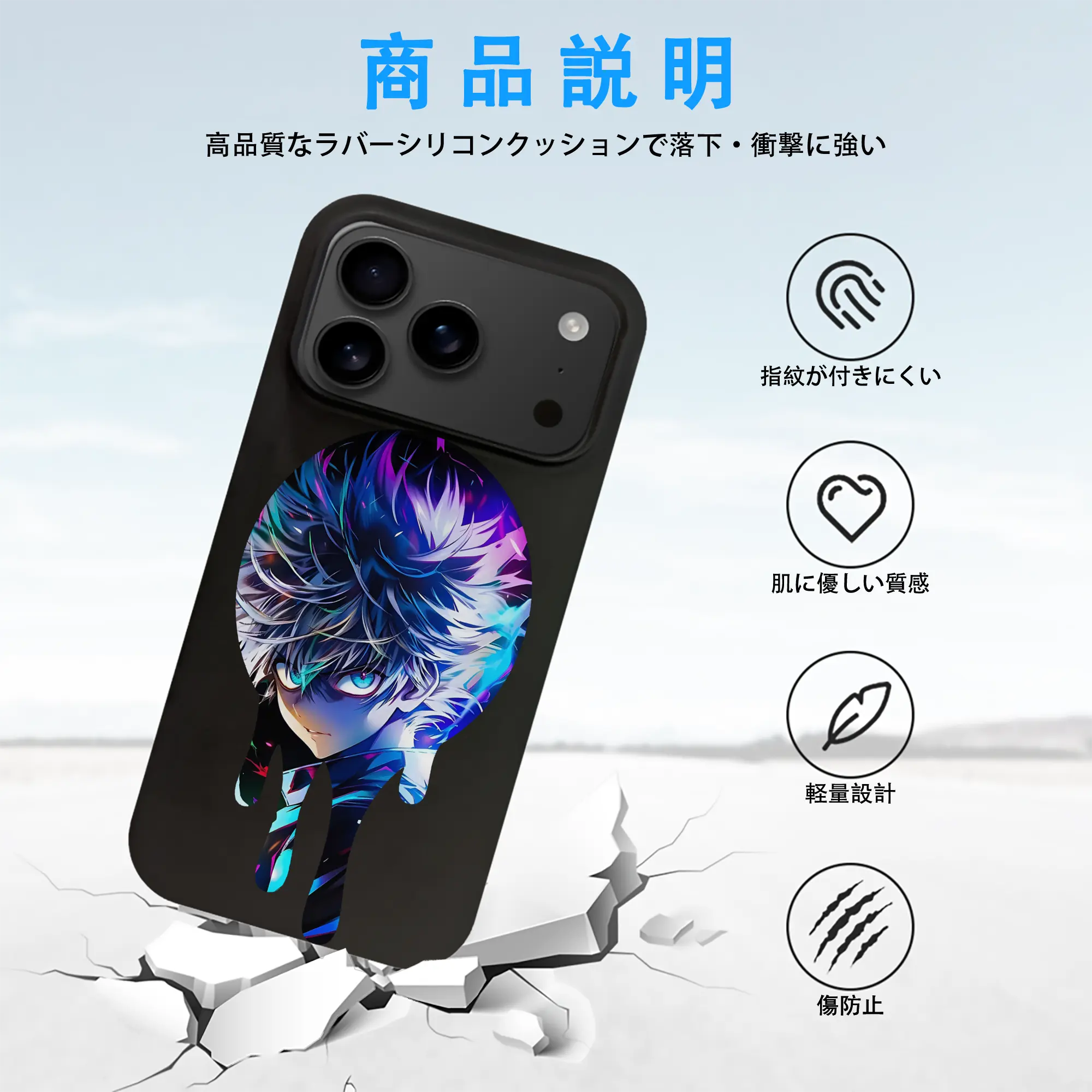 ハンター×ハンター グッズ ゴン＝フリークス