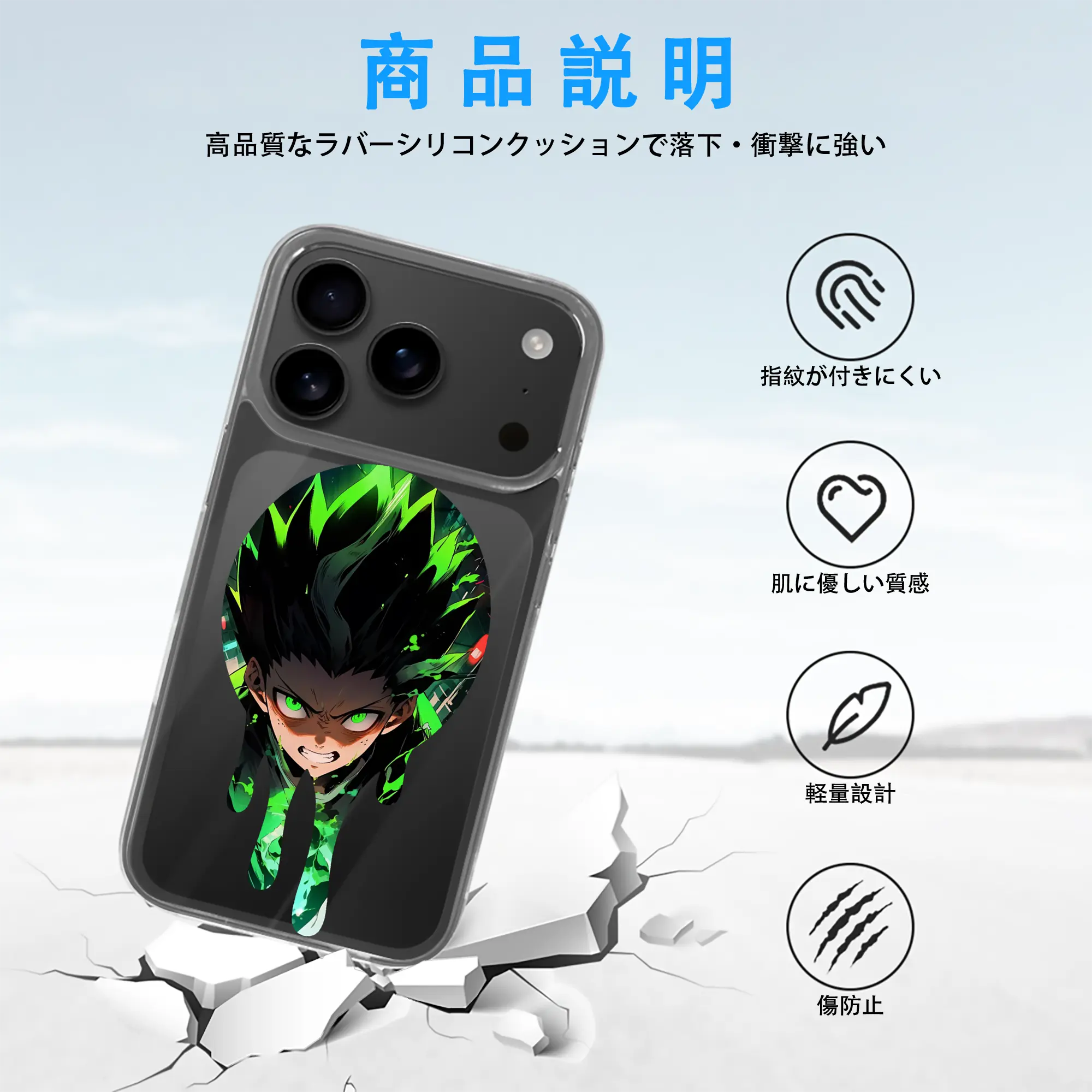 ハンター×ハンター グッズ ゴン＝フリークス