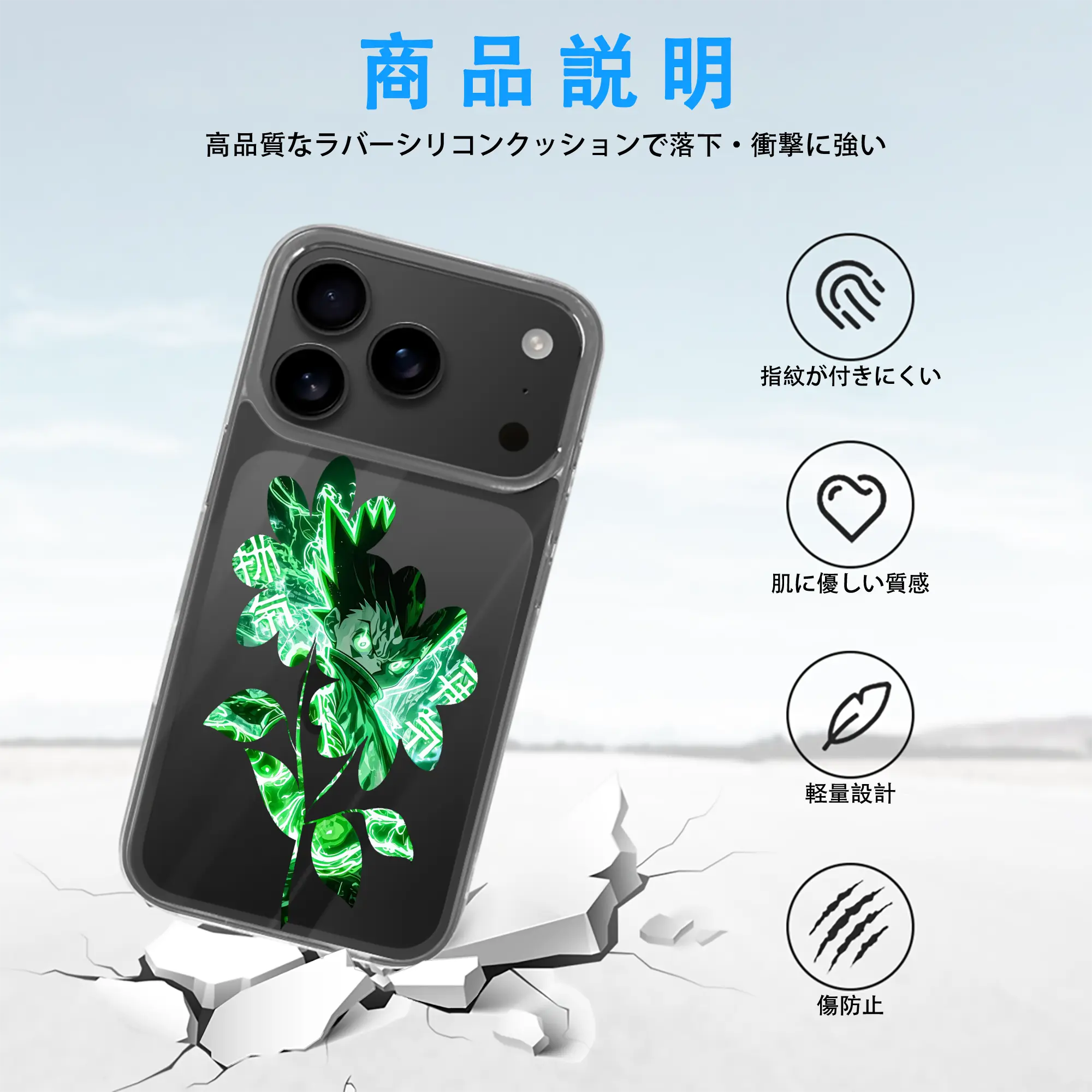 ハンター×ハンター グッズ ゴン＝フリークス