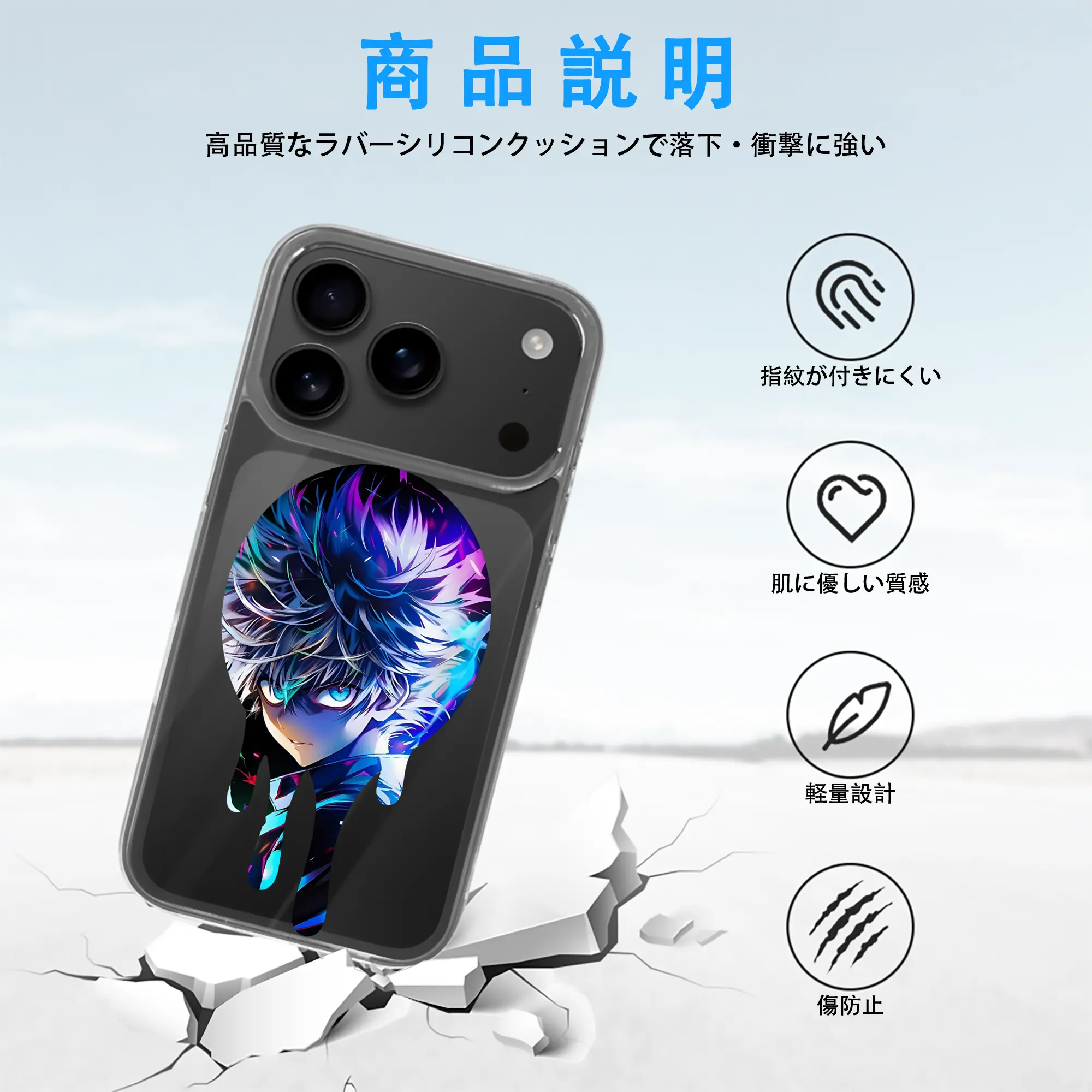 ハンター×ハンター グッズ ゴン＝フリークス