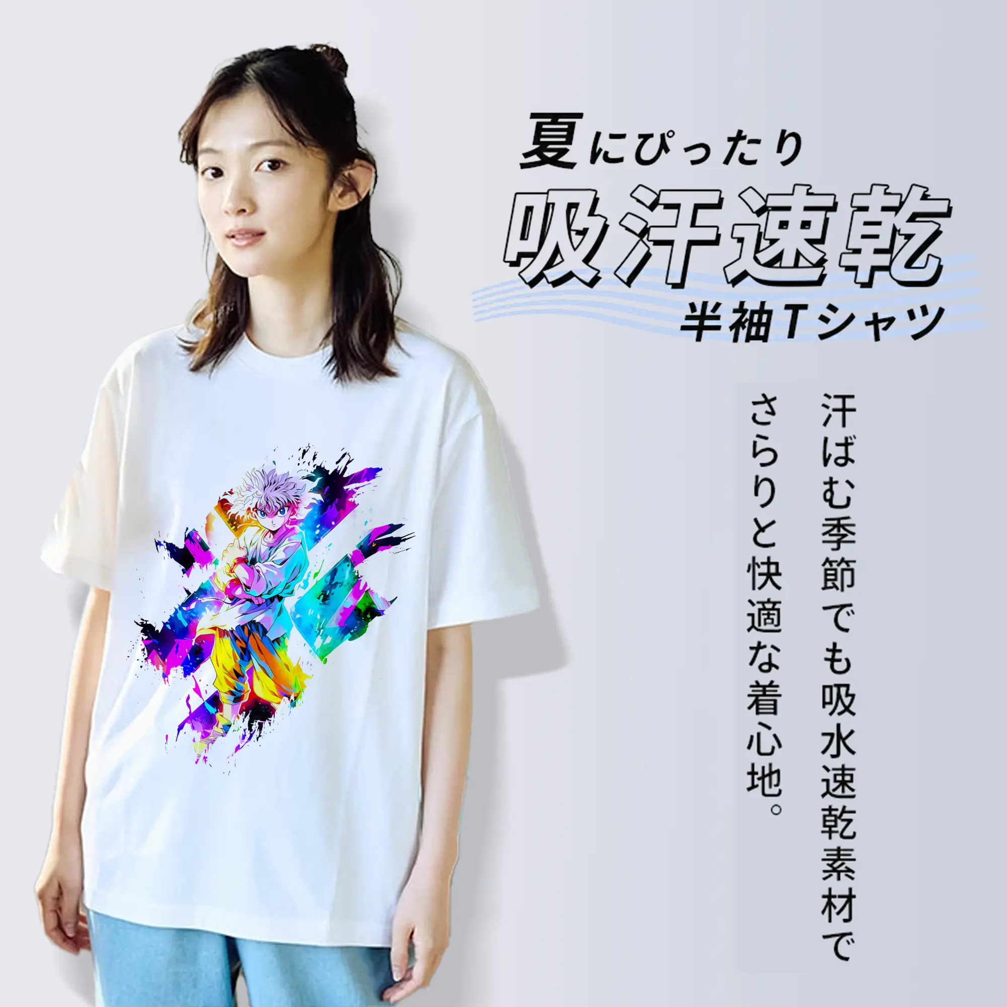 ハンター×ハンター グッズ キルア＝ゾルディック