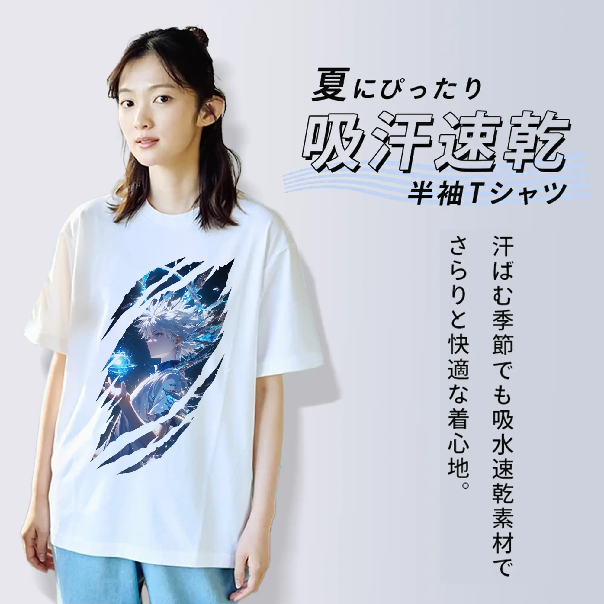 ハンター×ハンター グッズ キルア＝ゾルディック