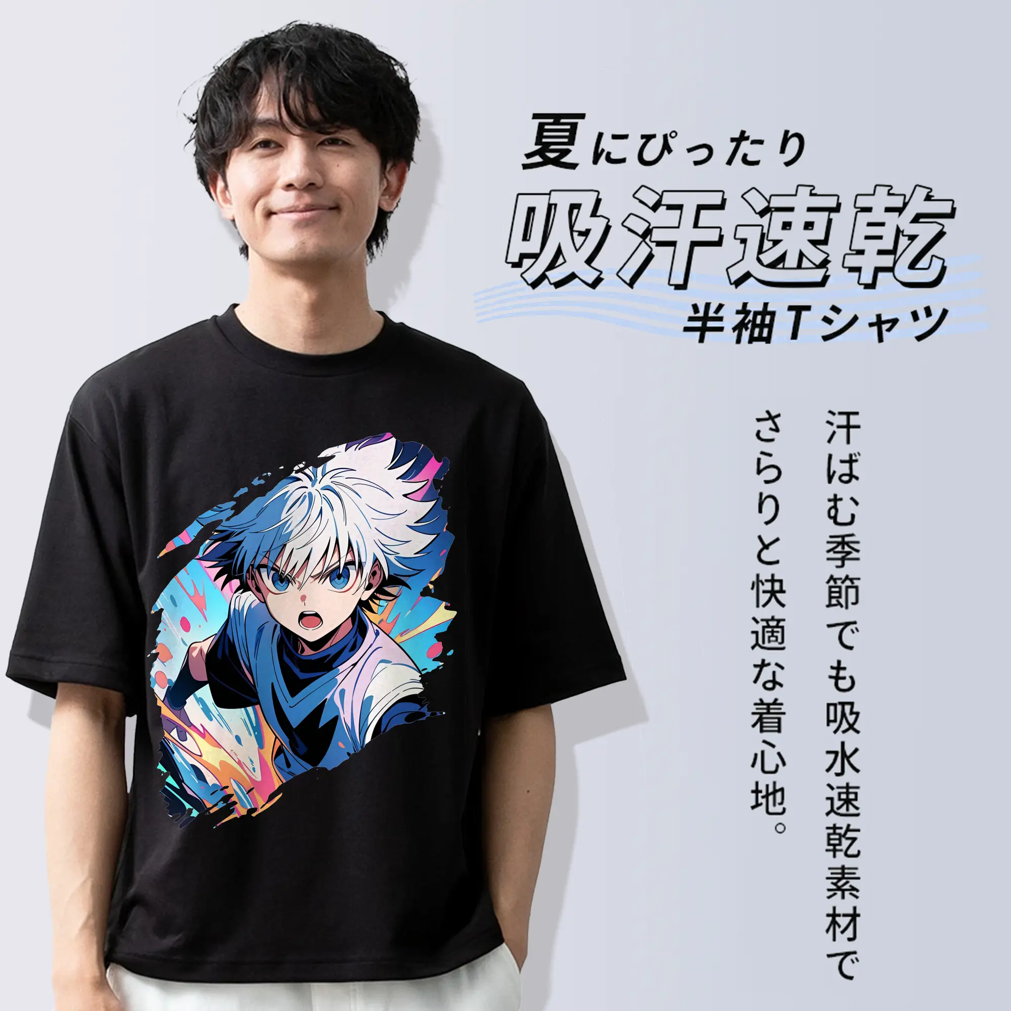 ハンター×ハンター グッズ キルア＝ゾルディック