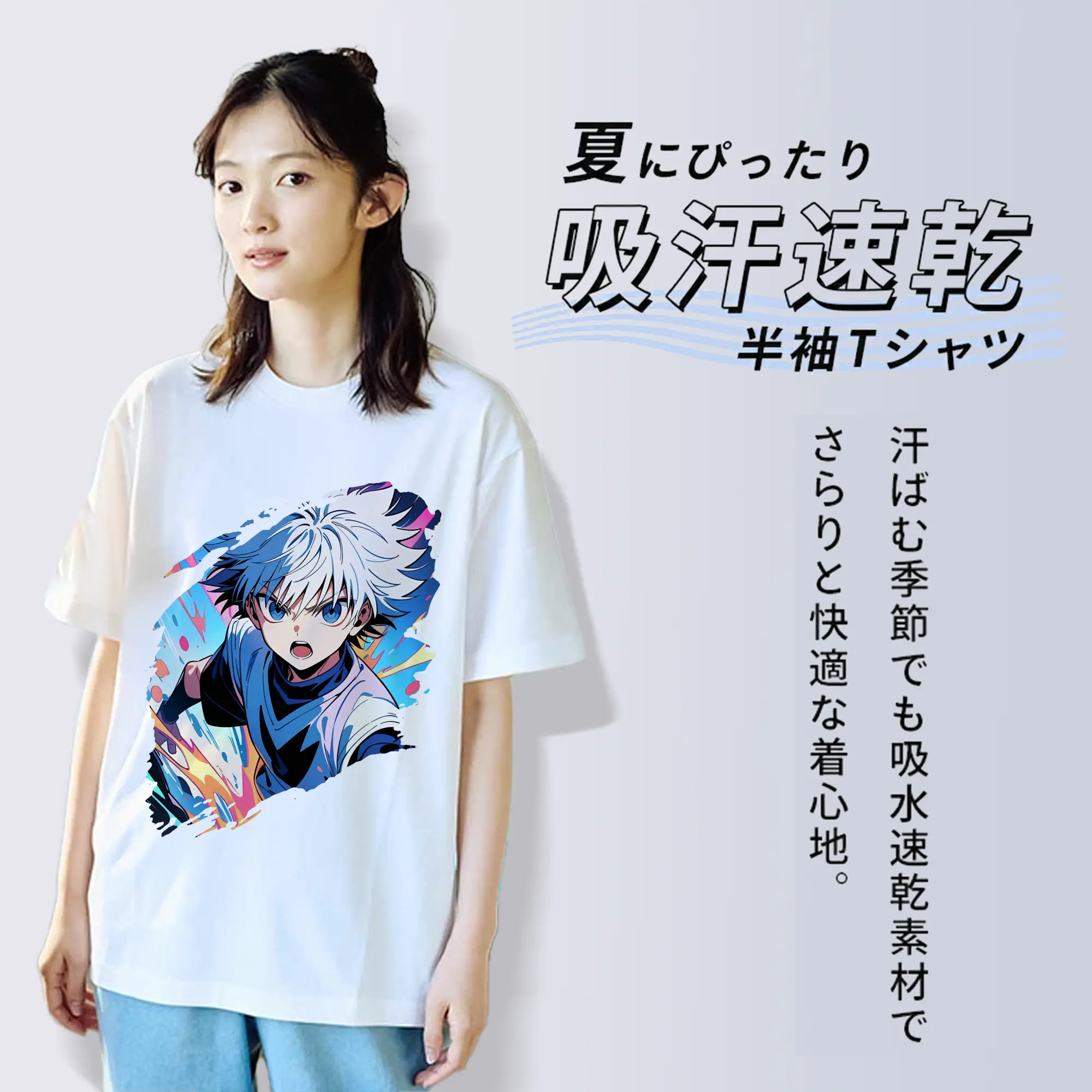 ハンター×ハンター グッズ キルア＝ゾルディック