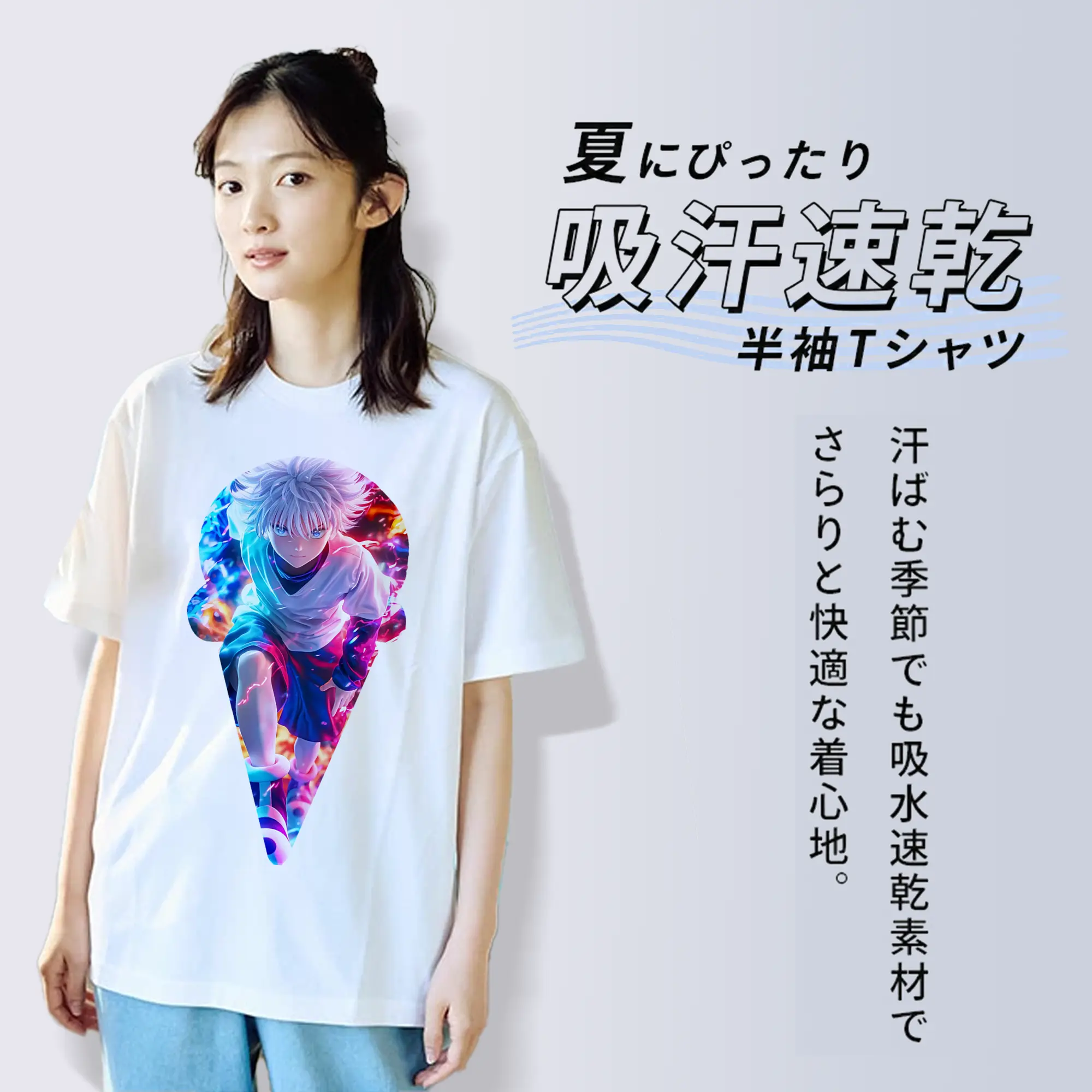 ハンター×ハンター グッズ キルア＝ゾルディック