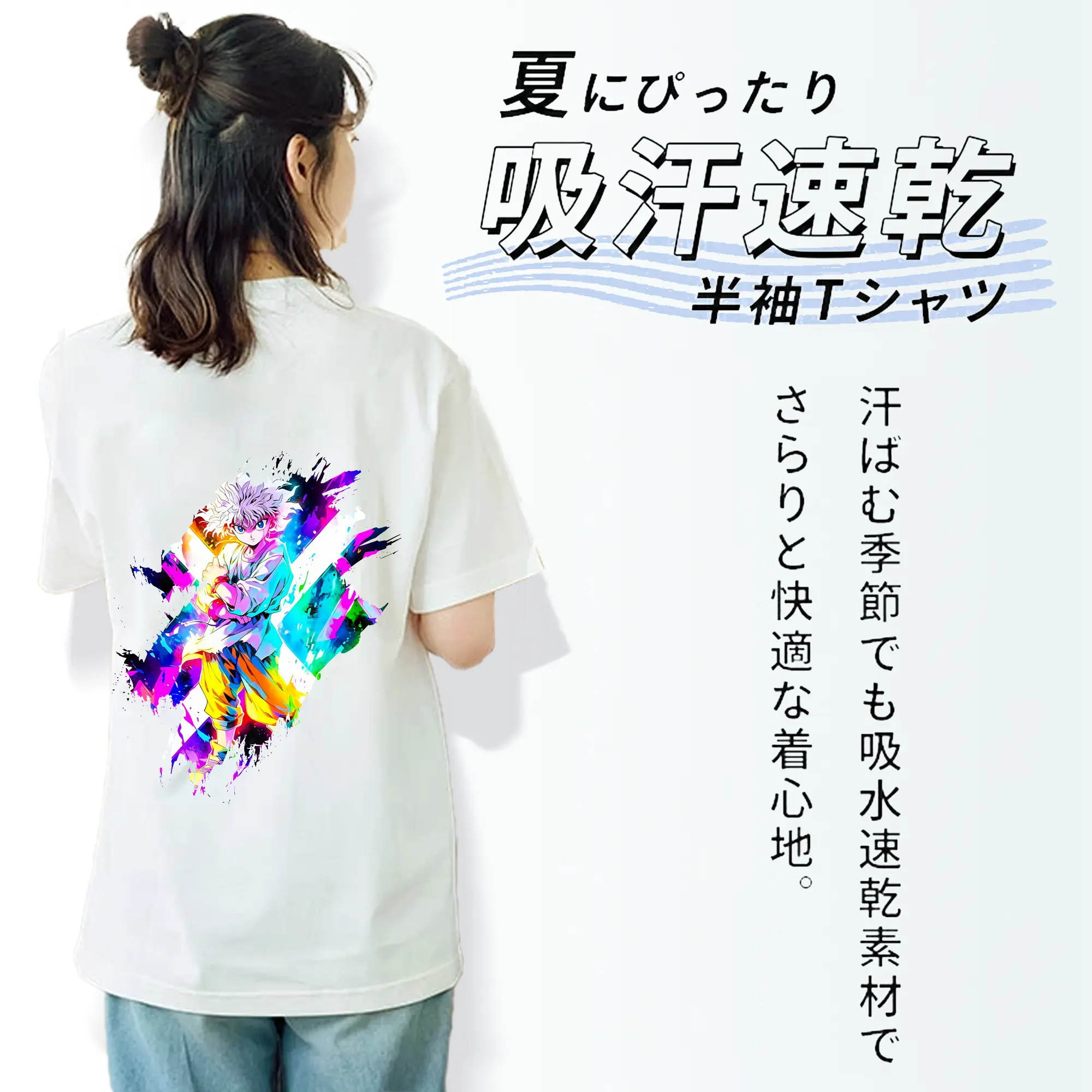 ハンター×ハンター グッズ キルア＝ゾルディック